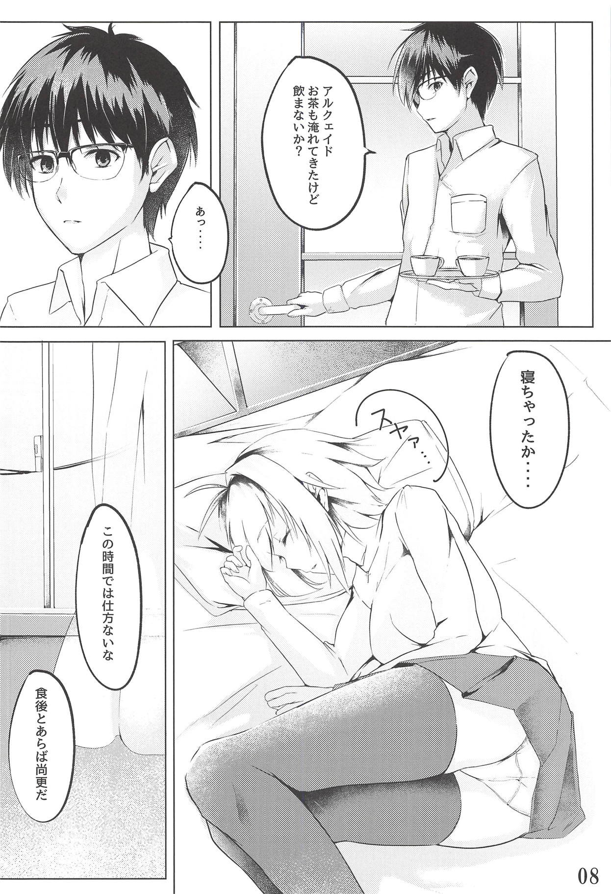 Shinai page 9 full