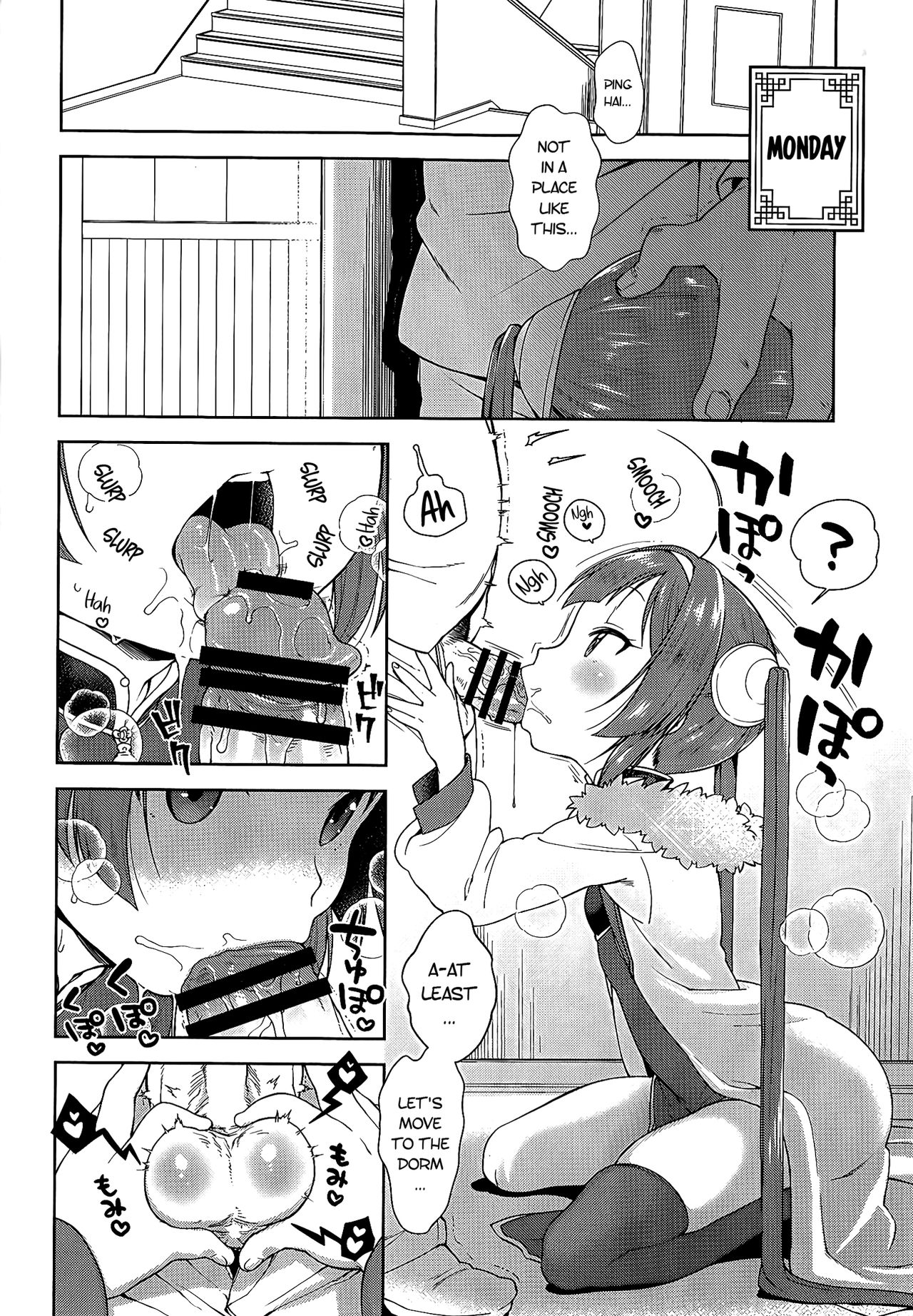 Kunkun Peropero Shabaora | Sniff sniff, lick lick, sbr page 5 full