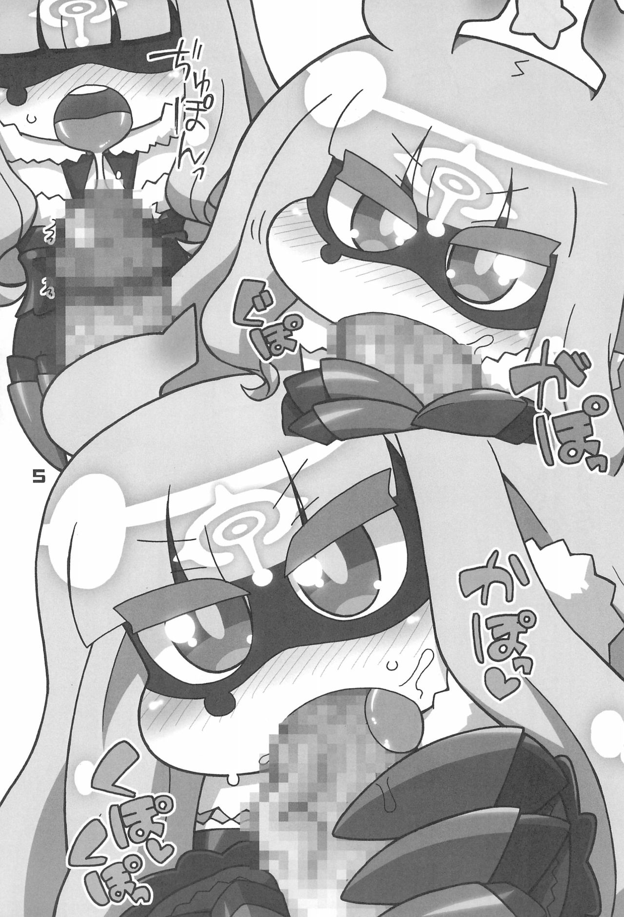 Zubizuba page 5 full