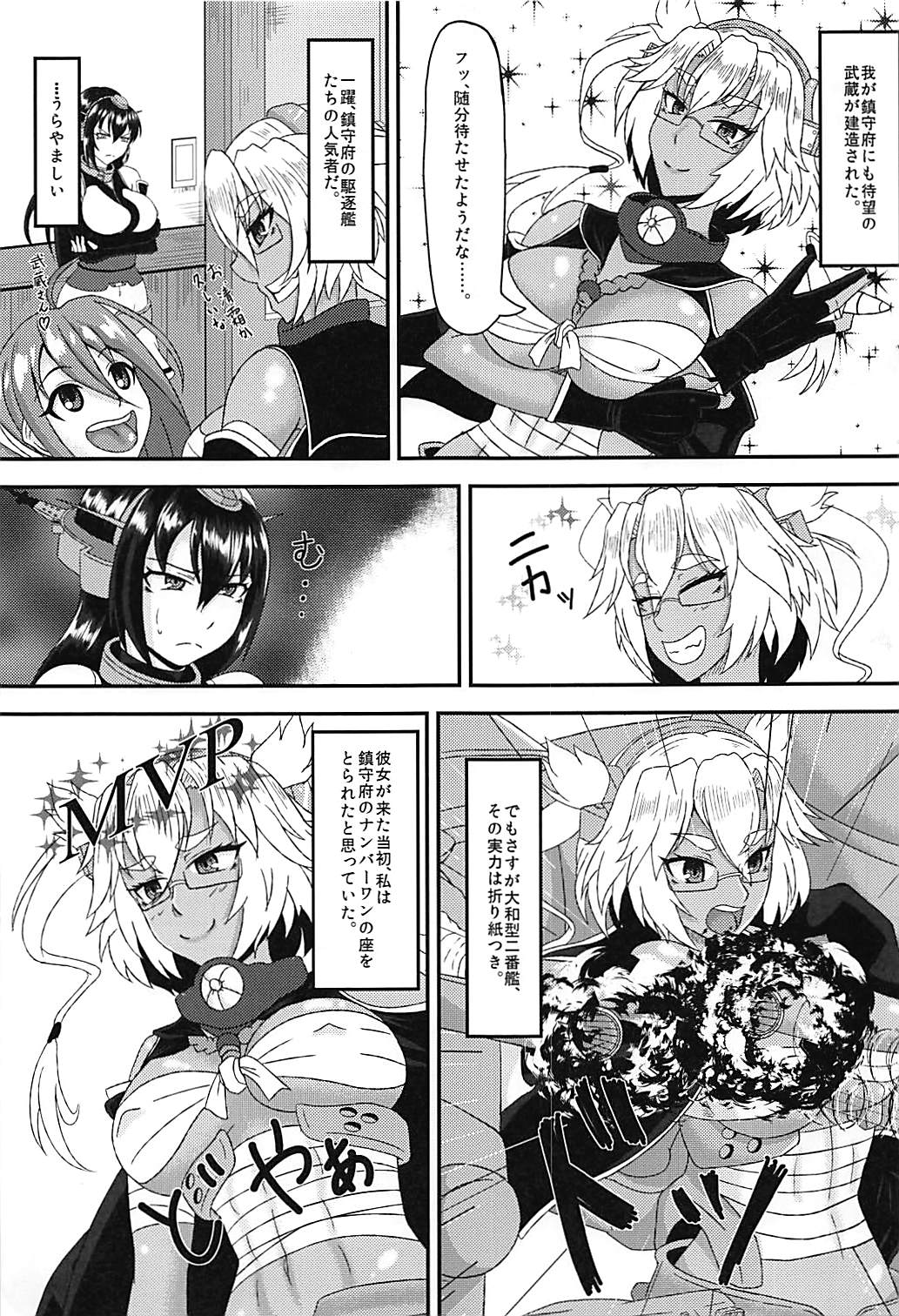 Musa Musa Musa page 2 full