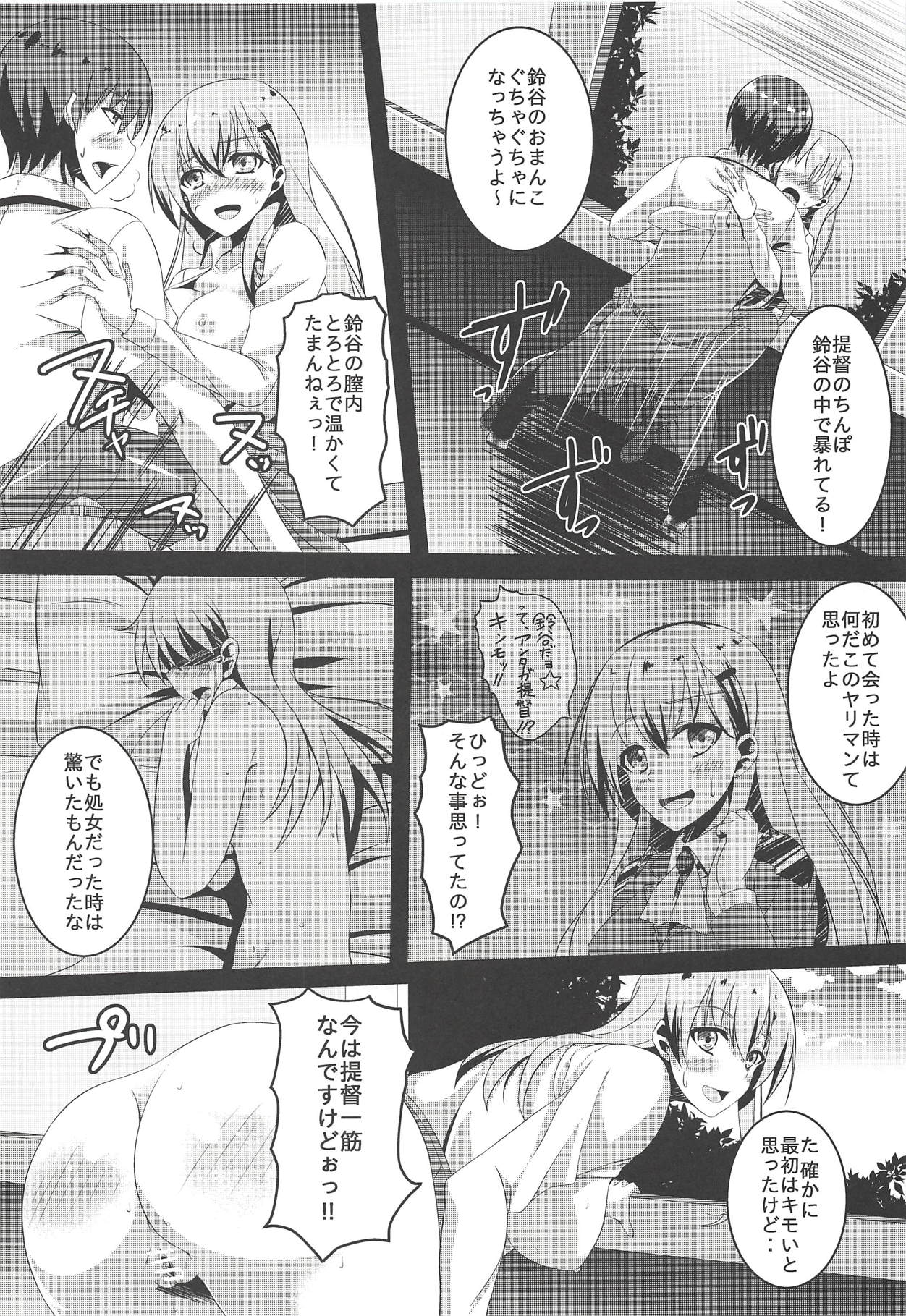 Natsumusu page 8 full