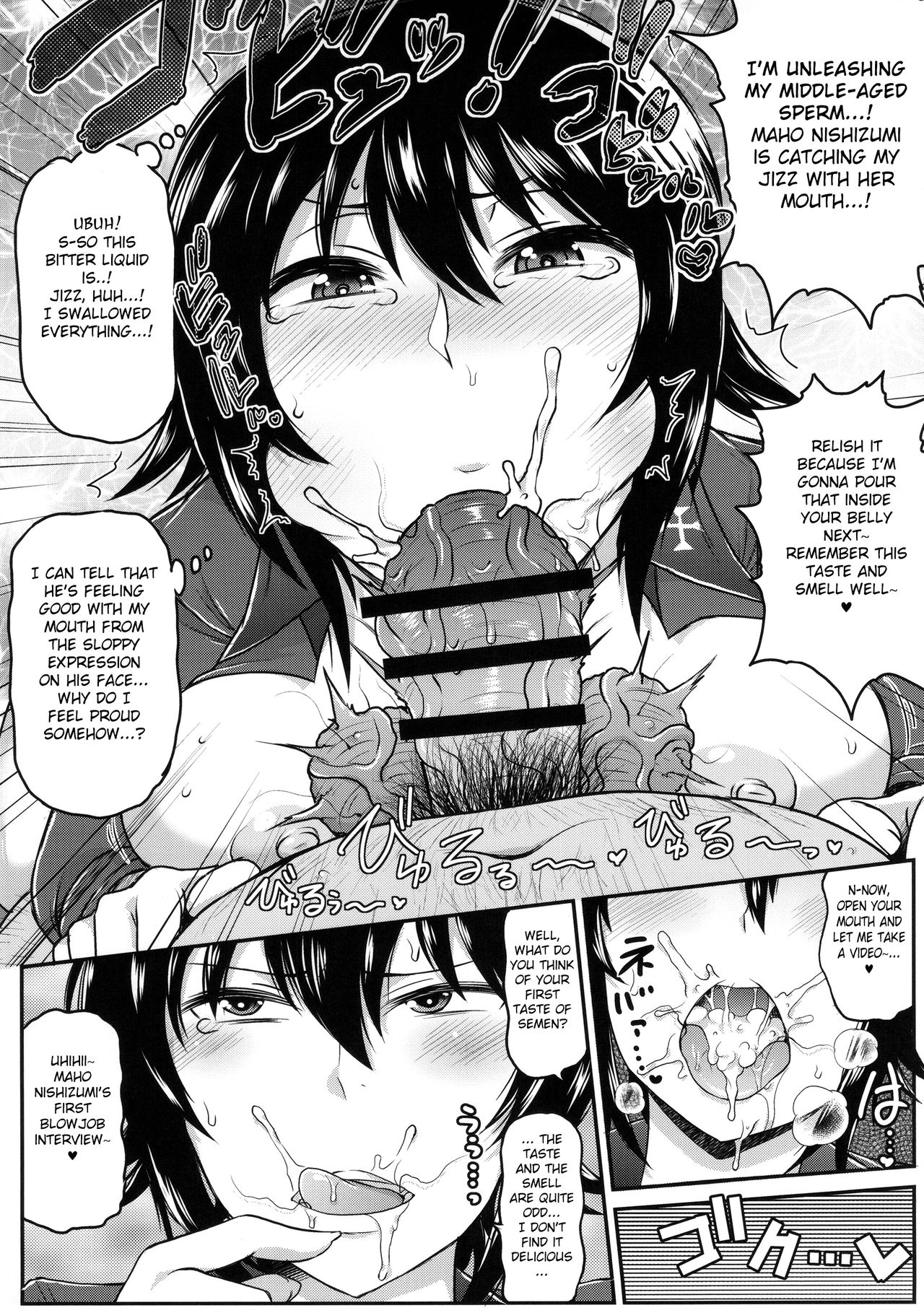 Girls & Semen 2 ~Nishizumi Maho ga Sukebe Oyaji to Enkoudou Shoubu! Seishi Tekkoudan Shuuchuu Shageki de Shojomaku Soukou Kantsuu & Dengeki Seishoku Sakusen Sarechau Hon~ page 8 full