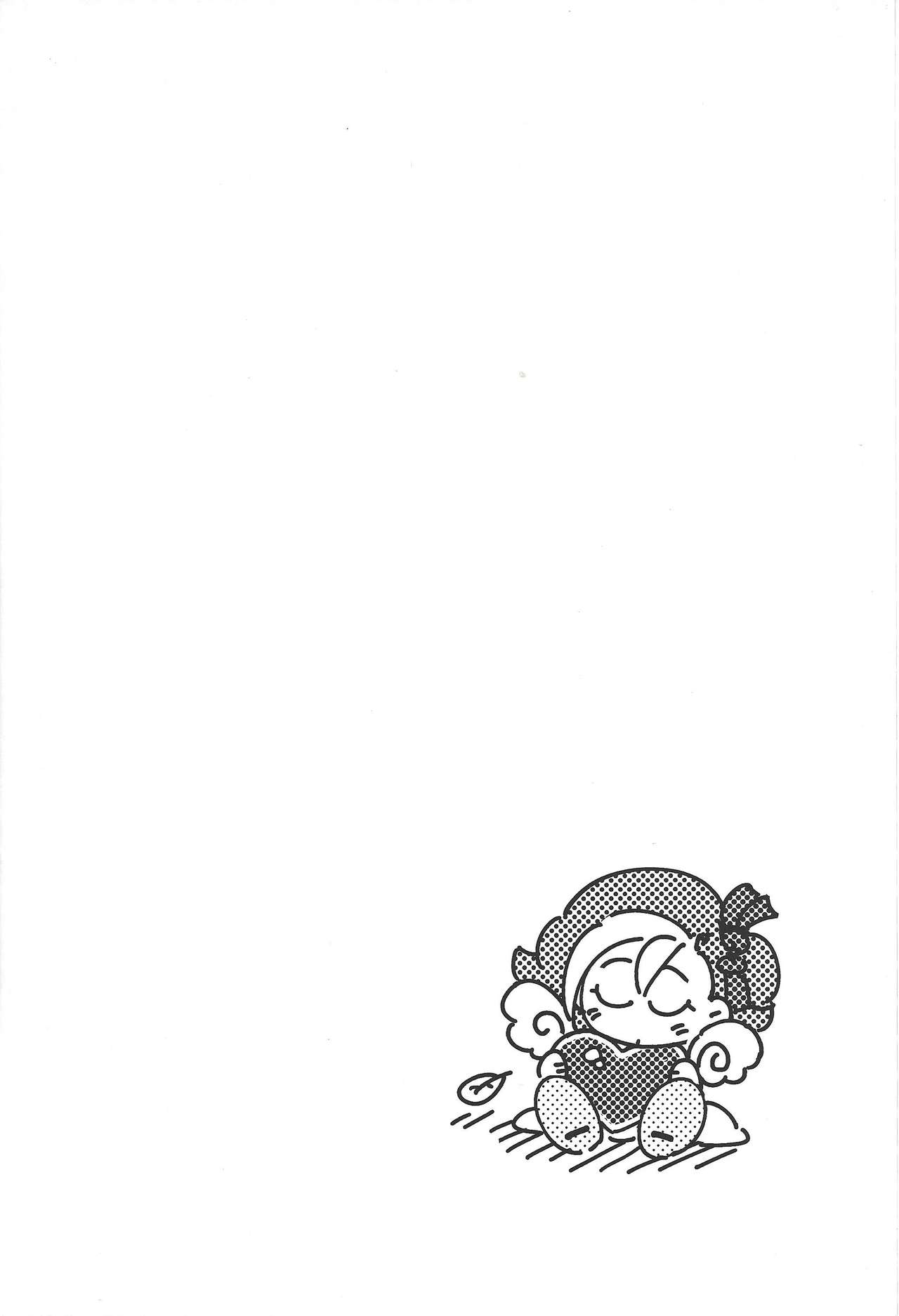 Marking Desire page 3 full