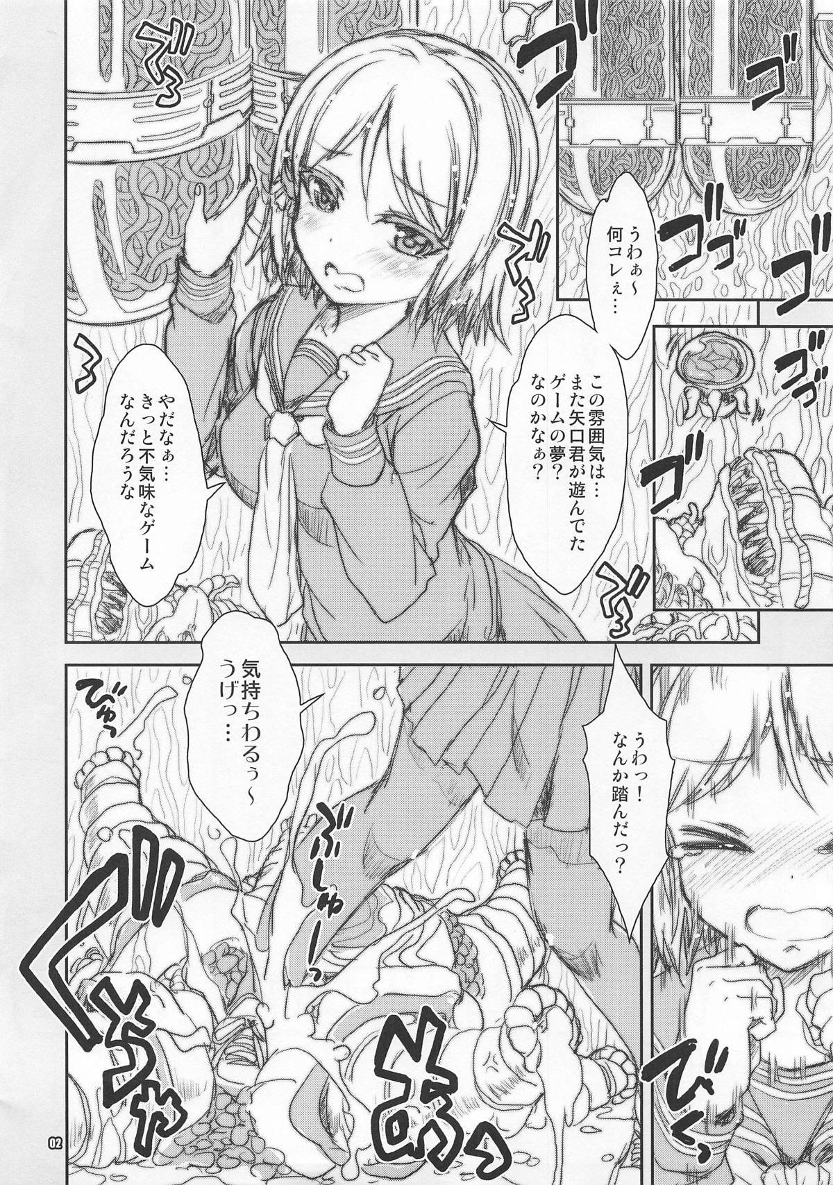 High Score Girl vs R-TYPE no Gomander page 2 full