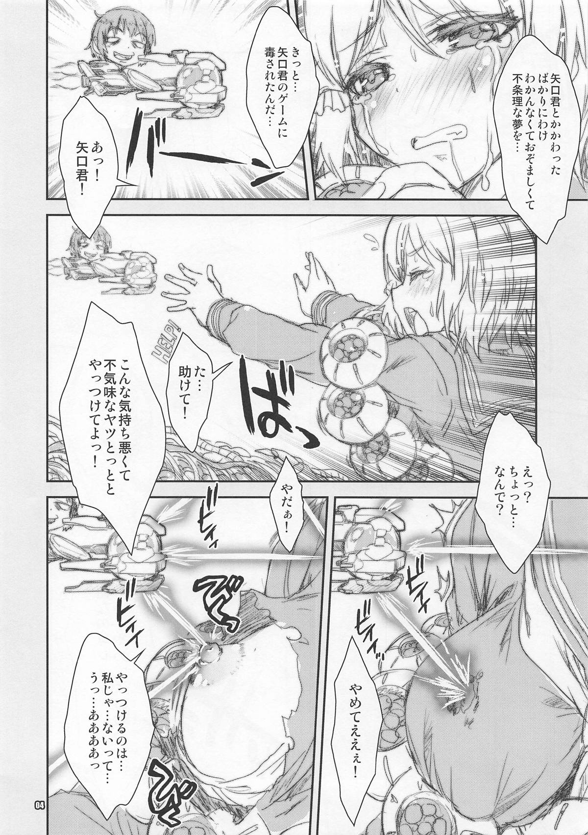 High Score Girl vs R-TYPE no Gomander page 4 full