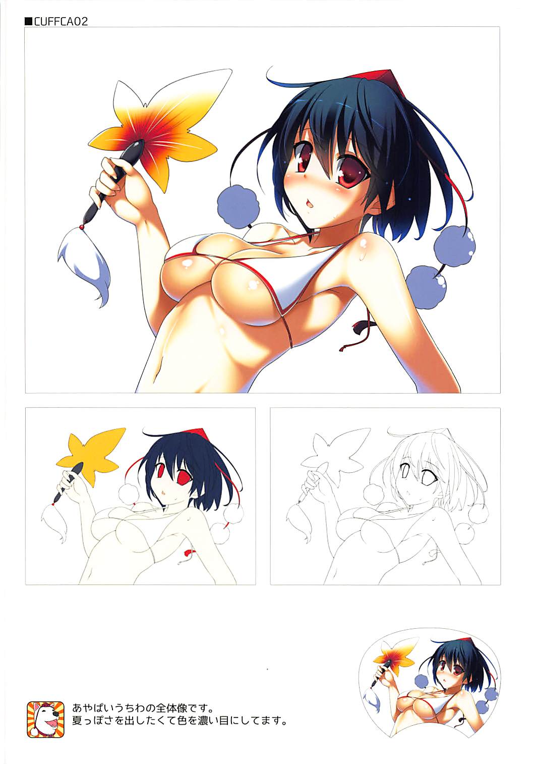 CUFFCA 02 page 2 full