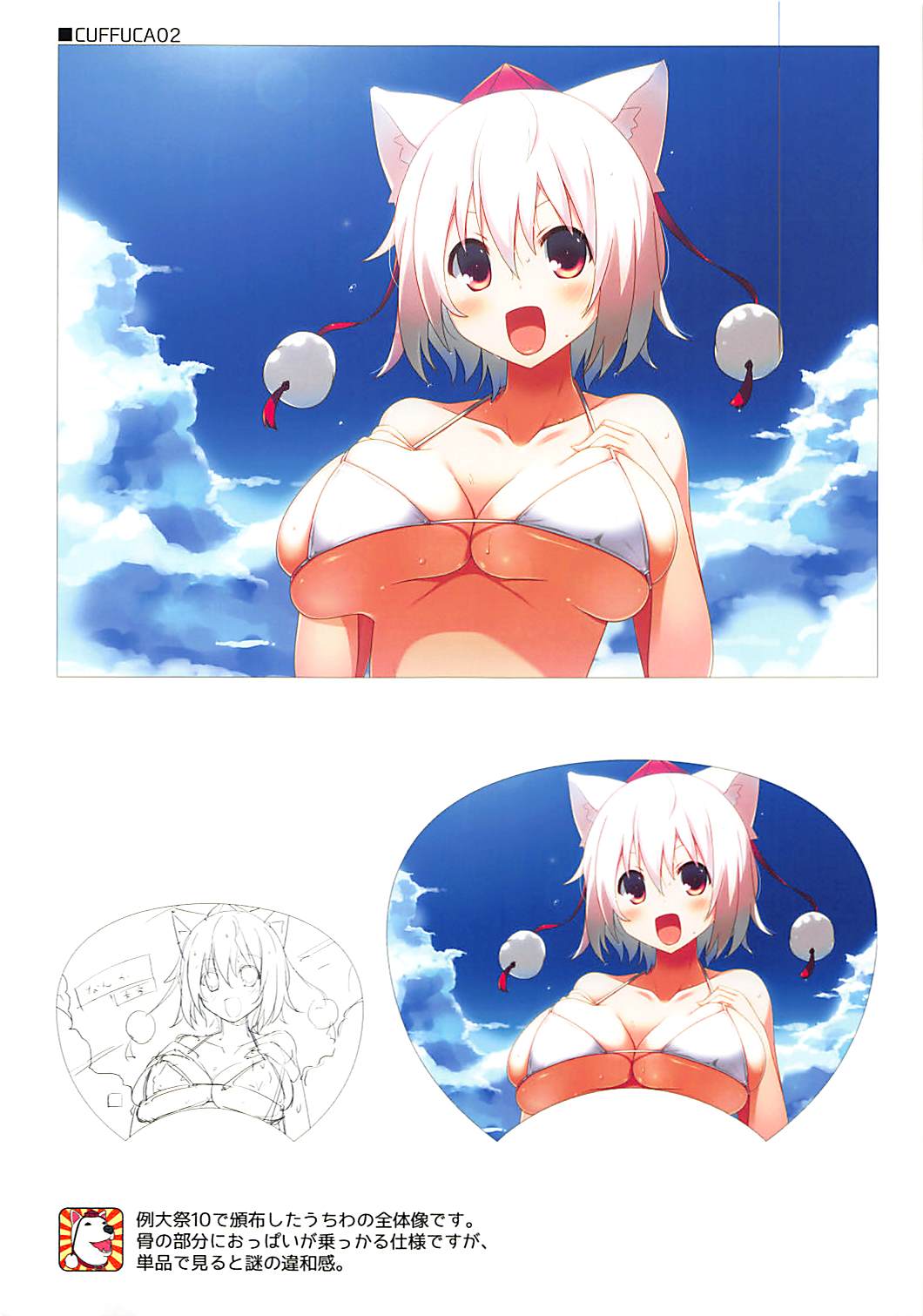 CUFFCA 02 page 3 full