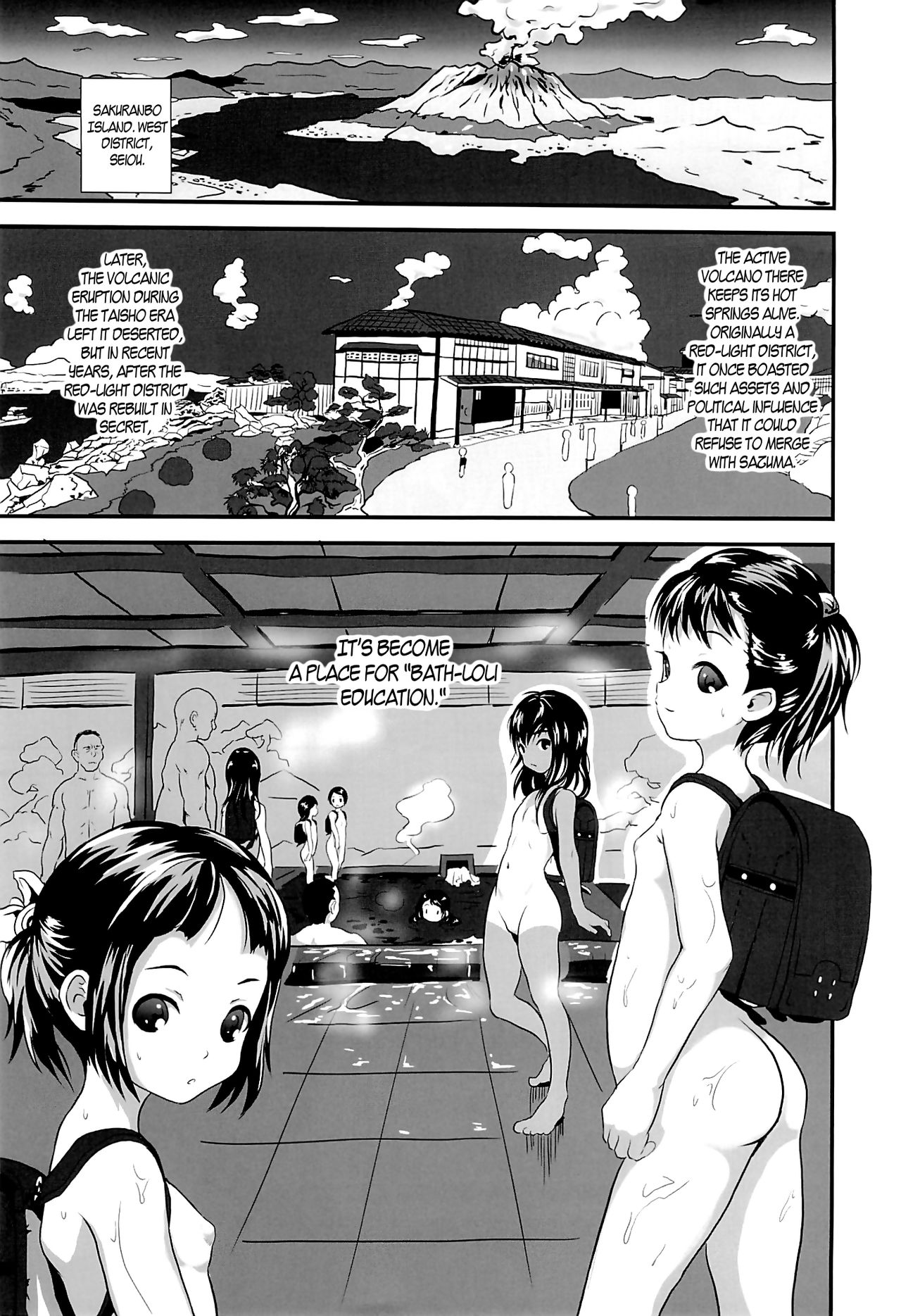 Yurori Kyouiku | Bath-Loli Education page 2 full