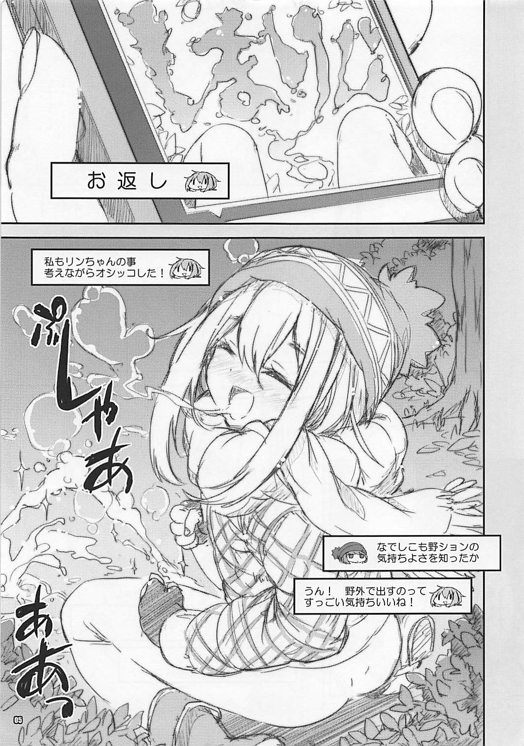 Nurunuru Camp page 5 full