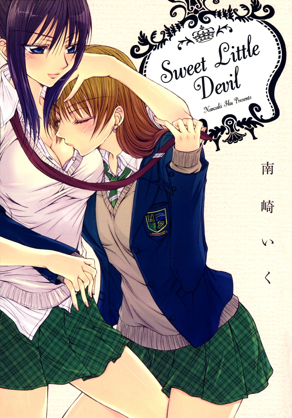 One and Only page 1 full