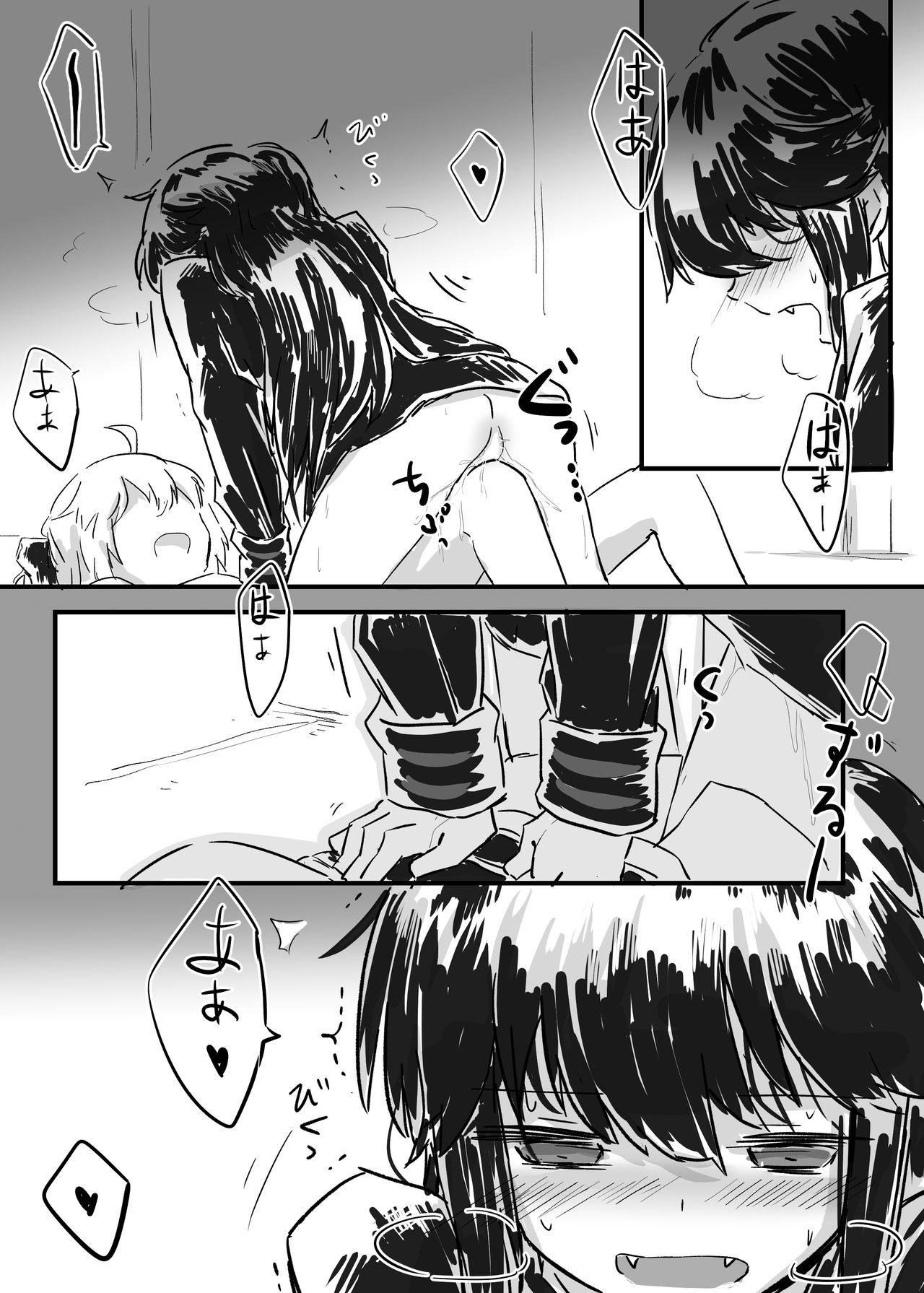 OkiNobu no Rakugaki page 1 full