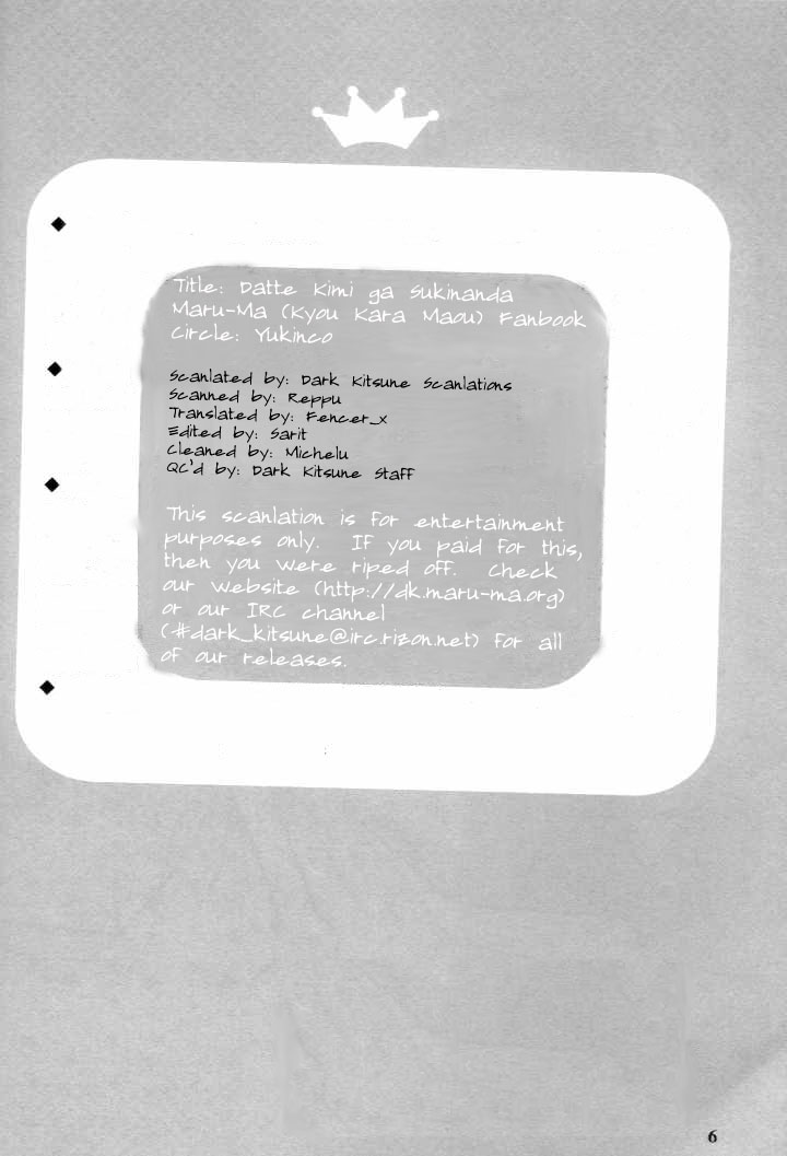 Datte Kimi ga Suki nanda page 4 full