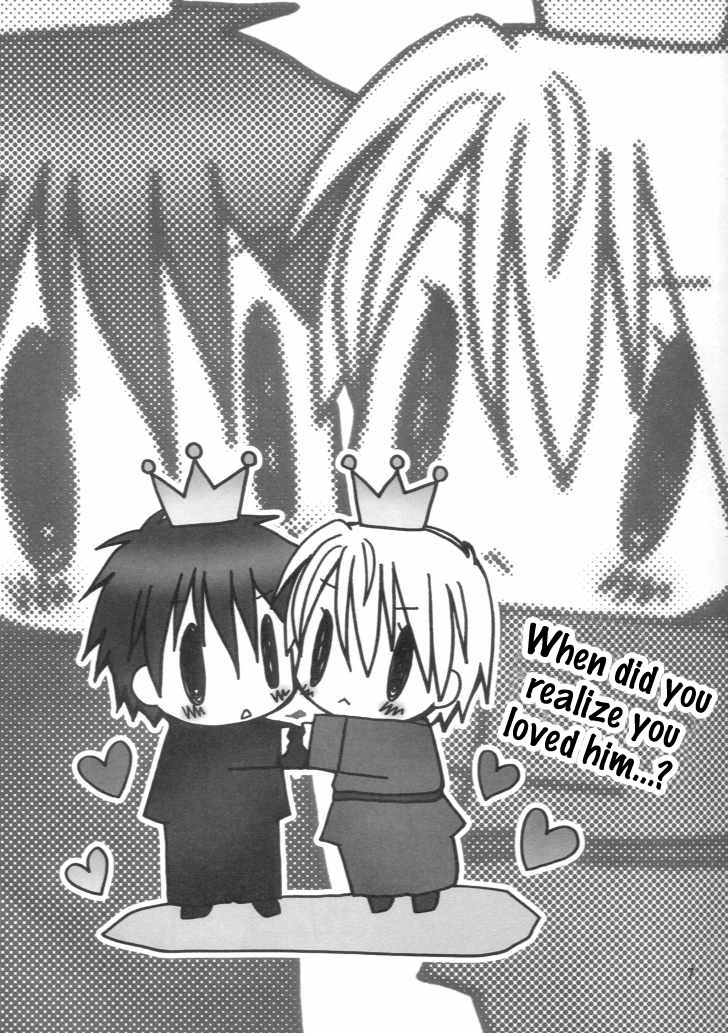 Datte Kimi ga Suki nanda page 5 full