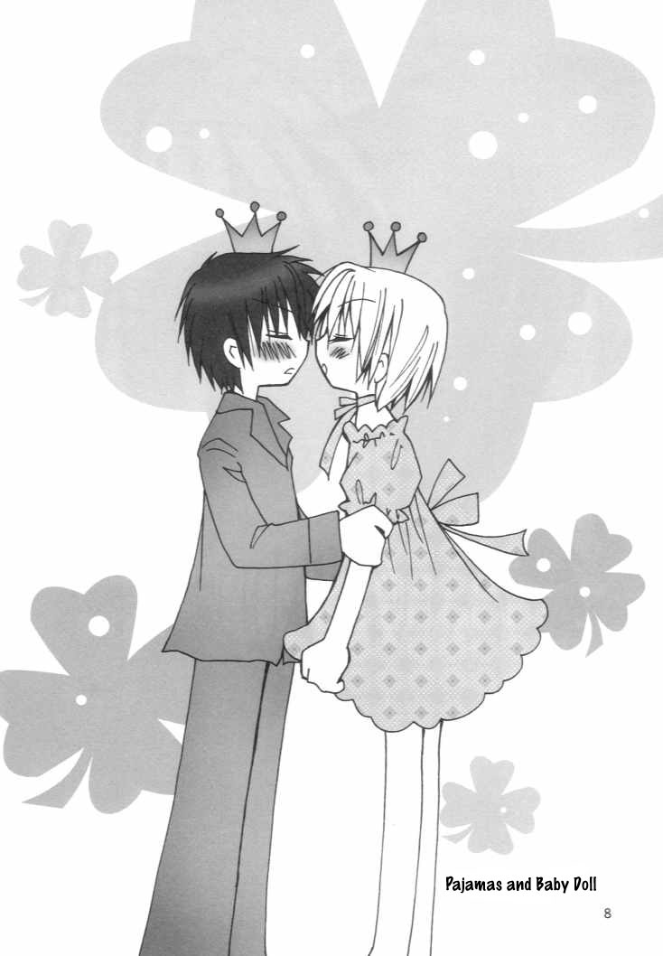 Datte Kimi ga Suki nanda page 6 full