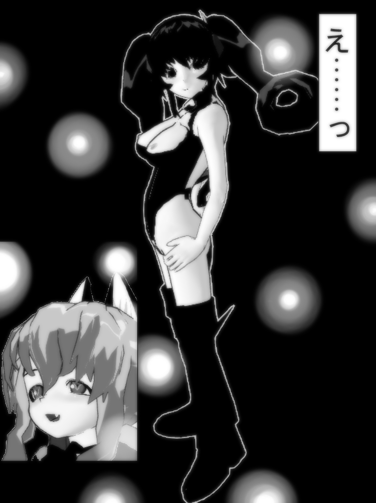 Jikan Teishi Honkijiru 2 - Hotaru no Mori no Runo page 4 full