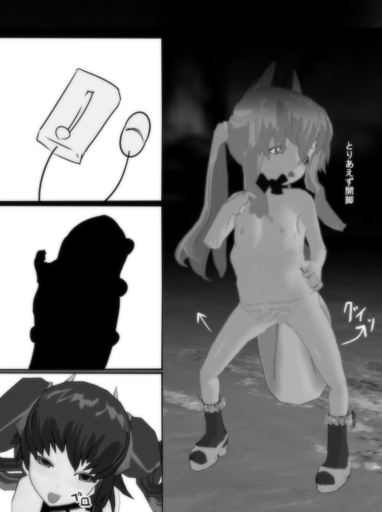 Jikan Teishi Honkijiru 2 - Hotaru no Mori no Runo page 9 full