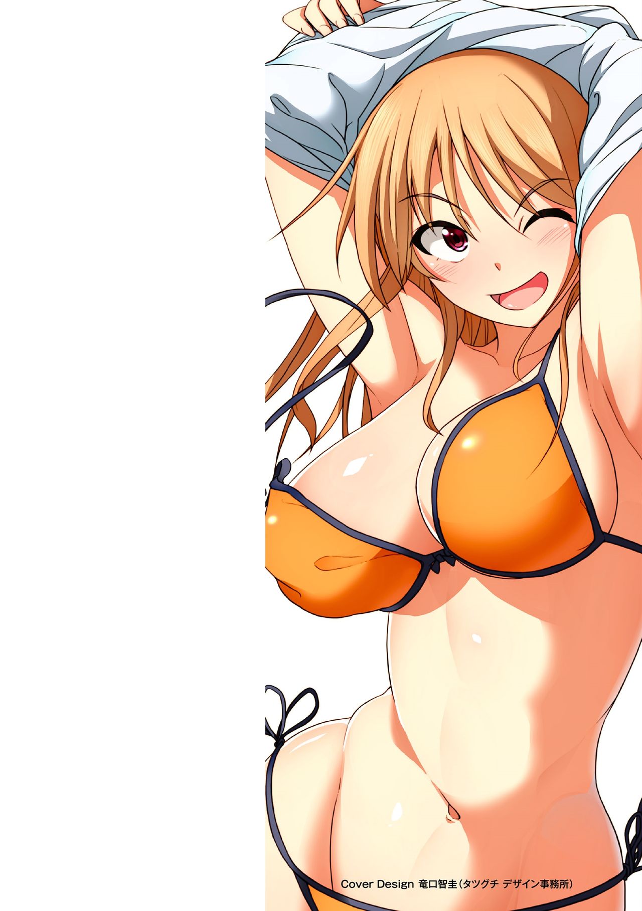 Are-zuki Kanojo - happy sexperience page 2 full