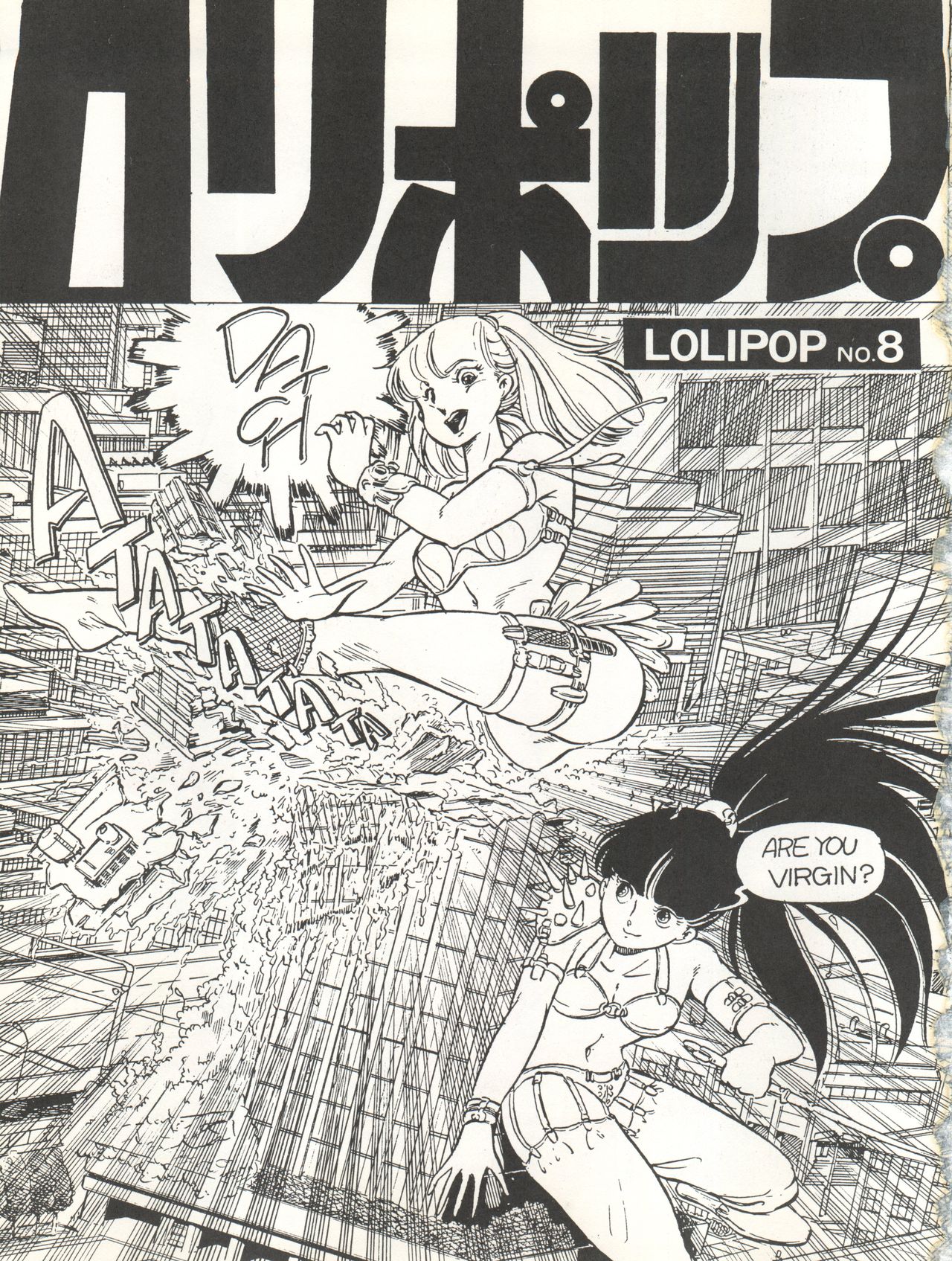 Lollipop No. 8 page 4 full
