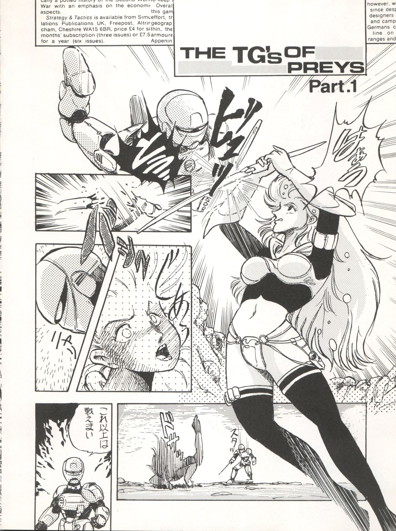 Lollipop No. 8 page 7 full