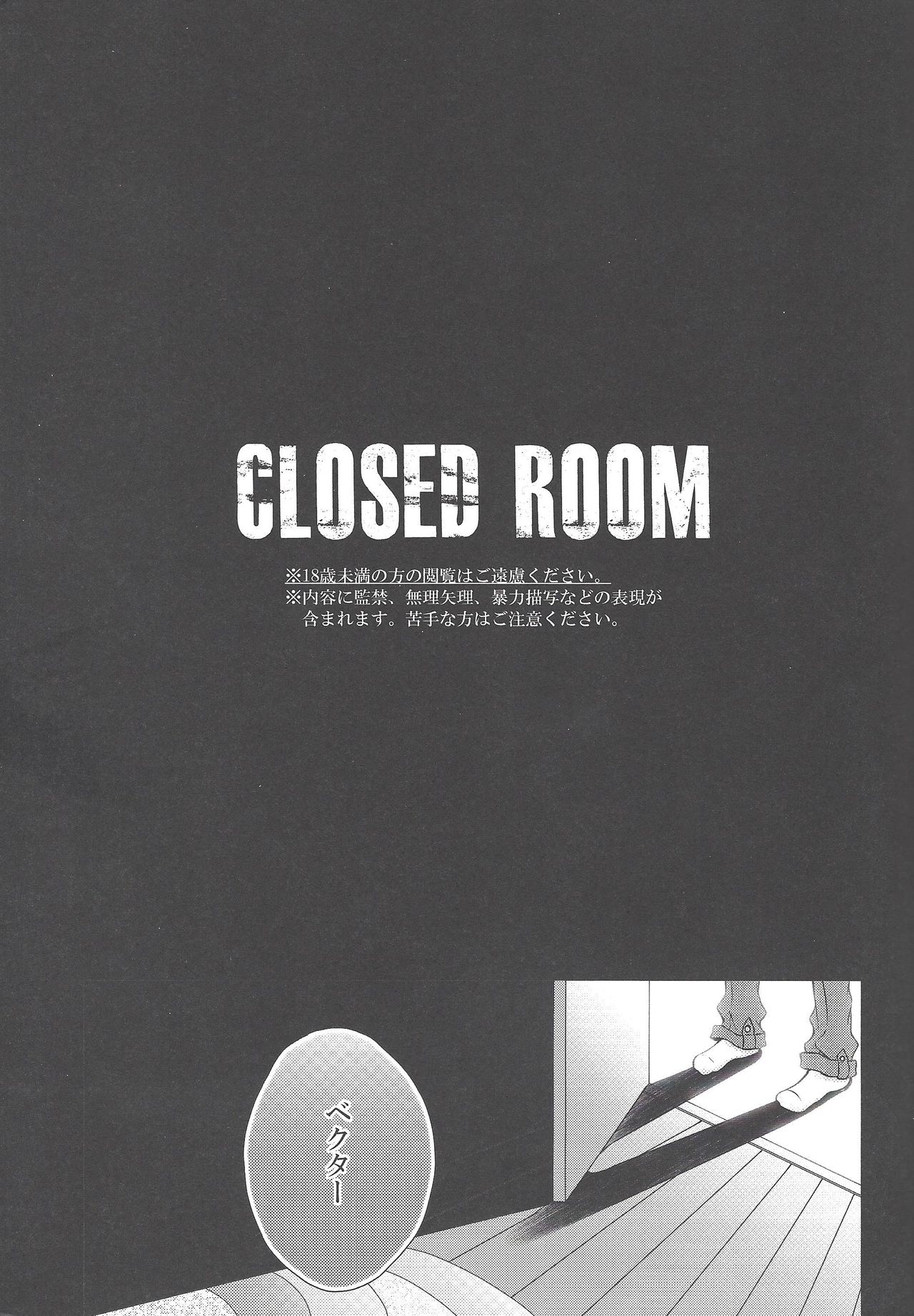 CLOSED ROOM page 2 full