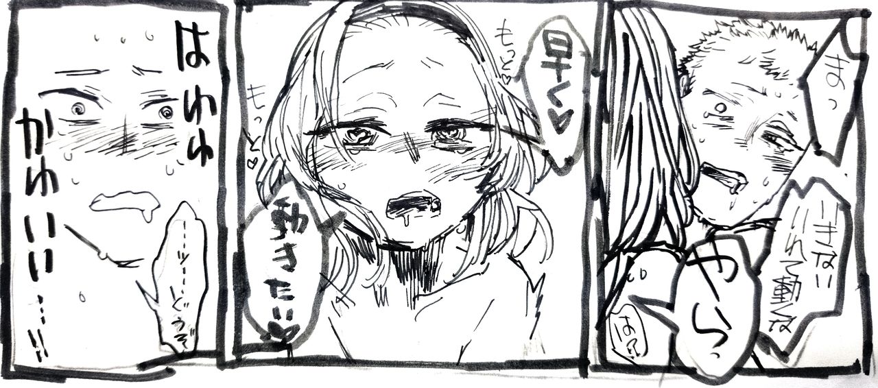 雌イキ大好き淫乱お兄さんと遊ぼう page 5 full