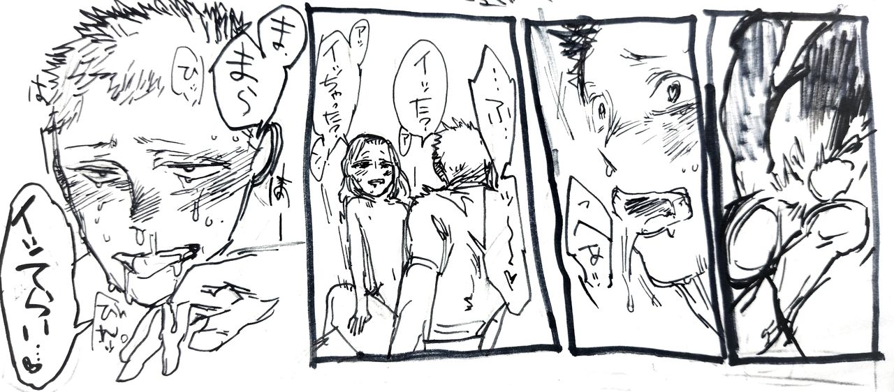 雌イキ大好き淫乱お兄さんと遊ぼう page 7 full