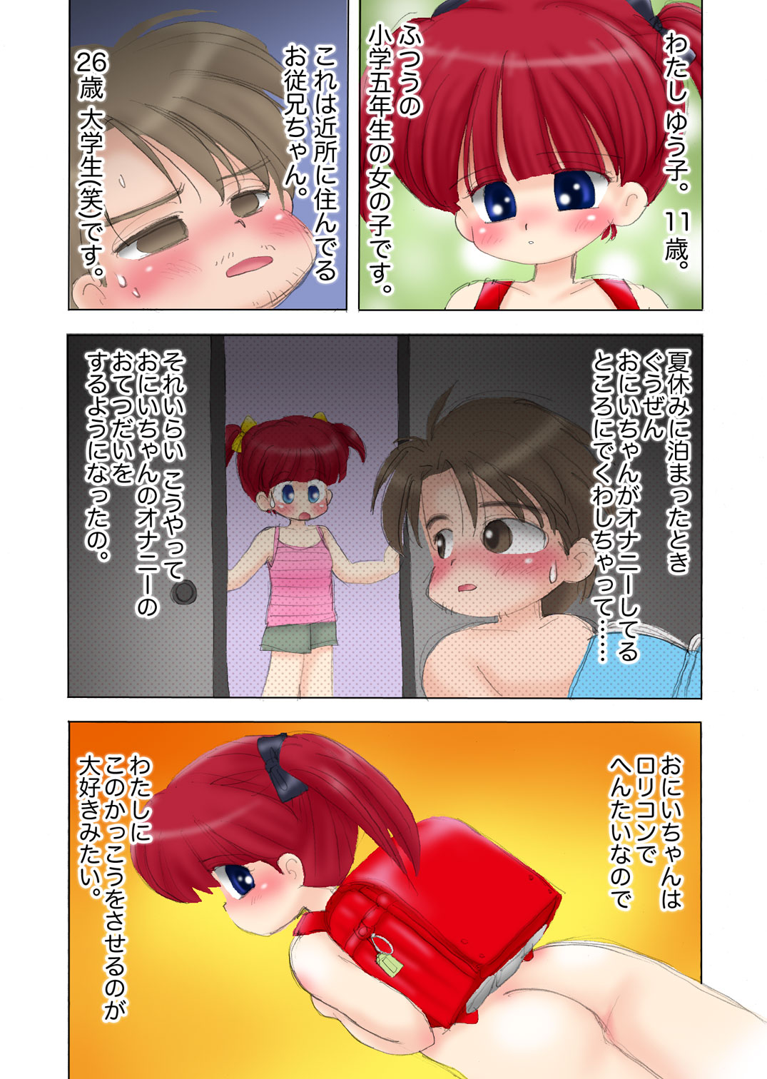 alicepowder page 3 full