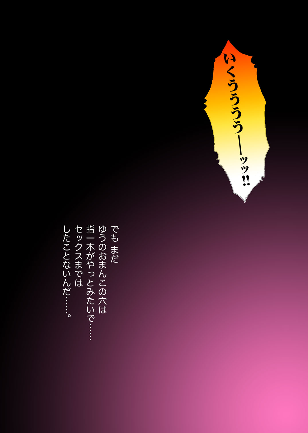 alicepowder page 9 full