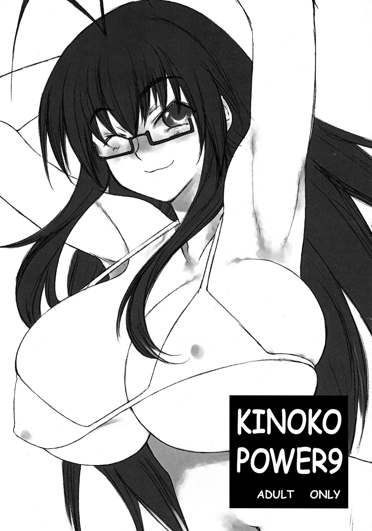 KINOKO POWER 9 page 1 full
