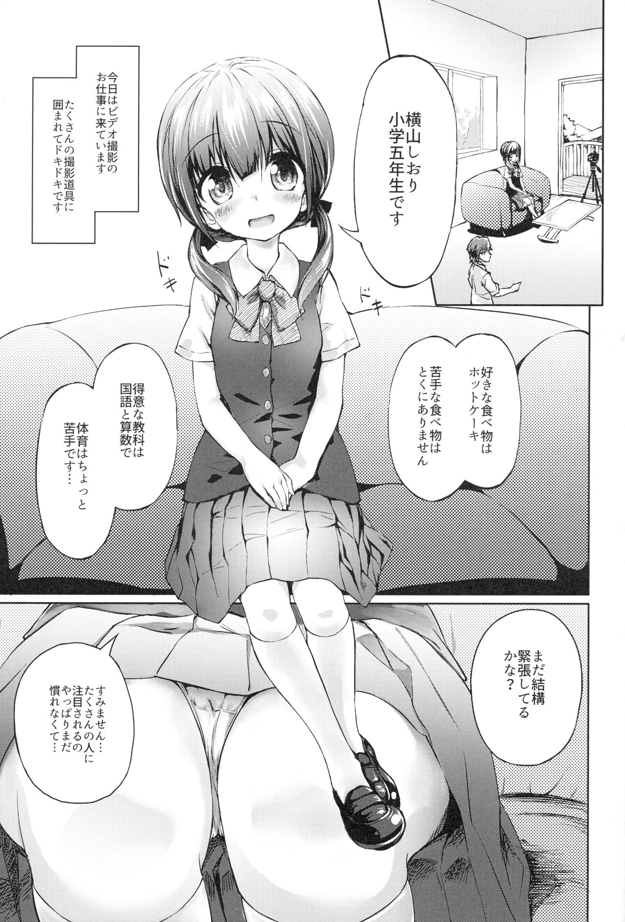 Sodachi no Ii JS ga Warui Otona o Yuuwaku Shitekuru page 2 full