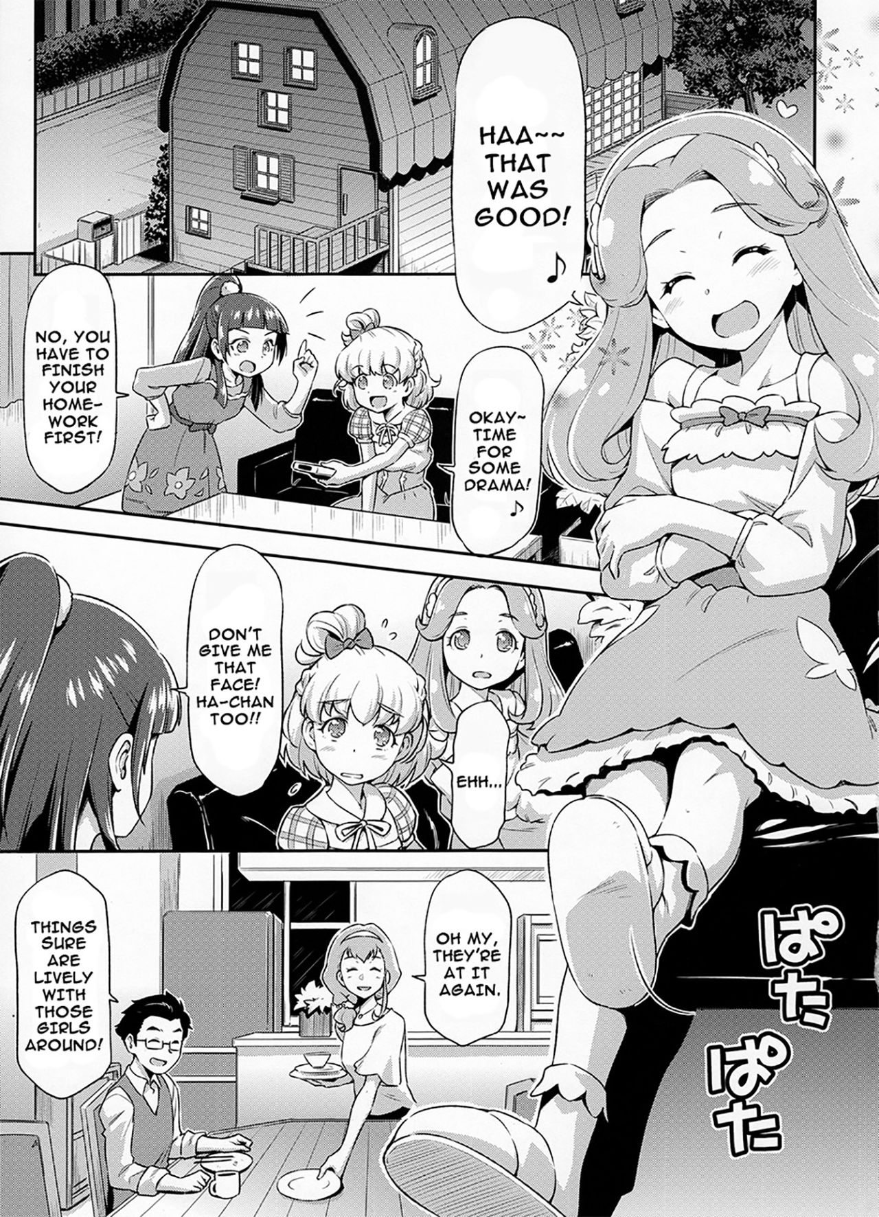 Haa-chan to Furo ni Haireba. | Taking a Bath With Ha-chan. page 4 full