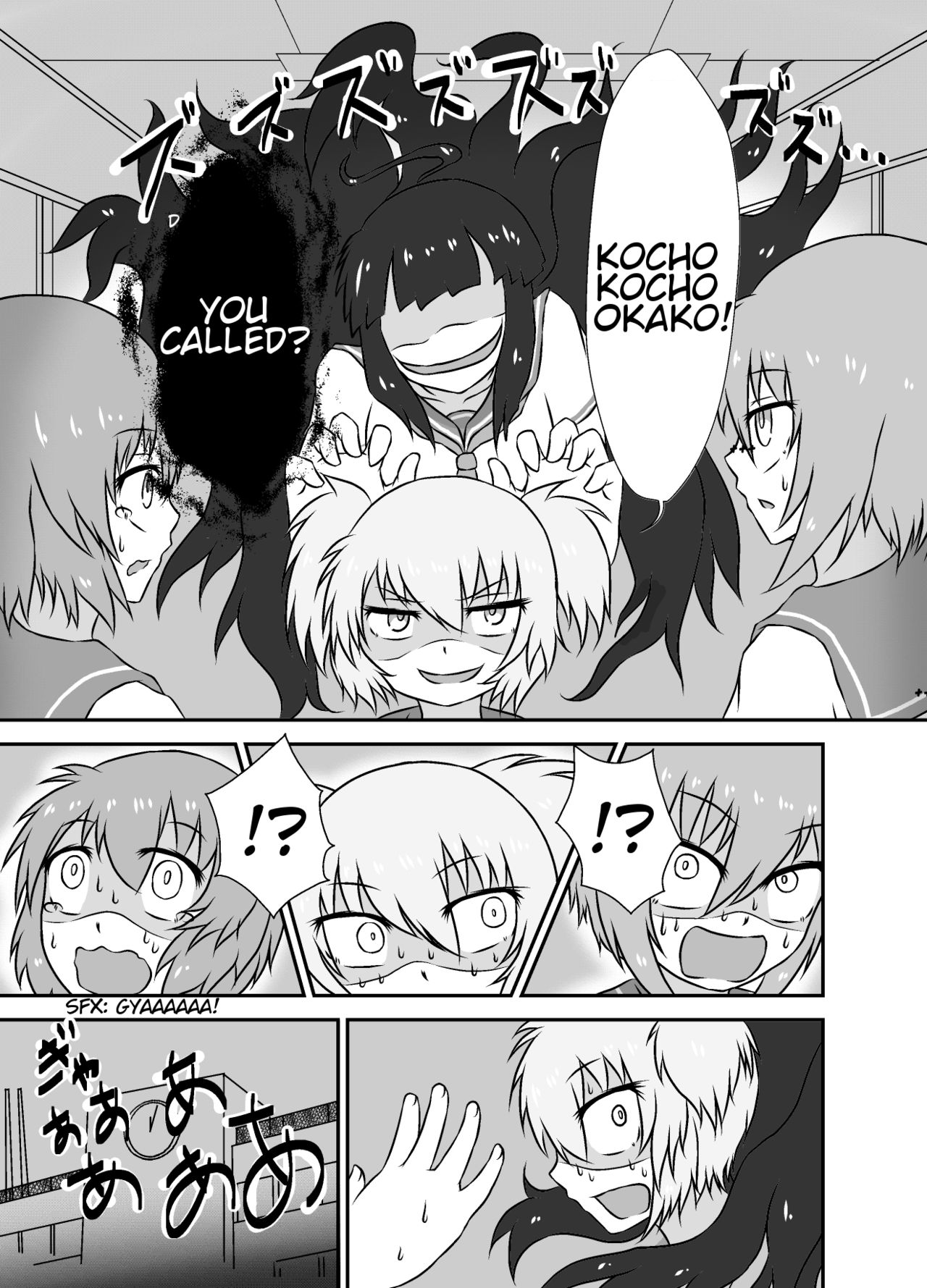 Kochokocho Okako-san! 1 page 4 full
