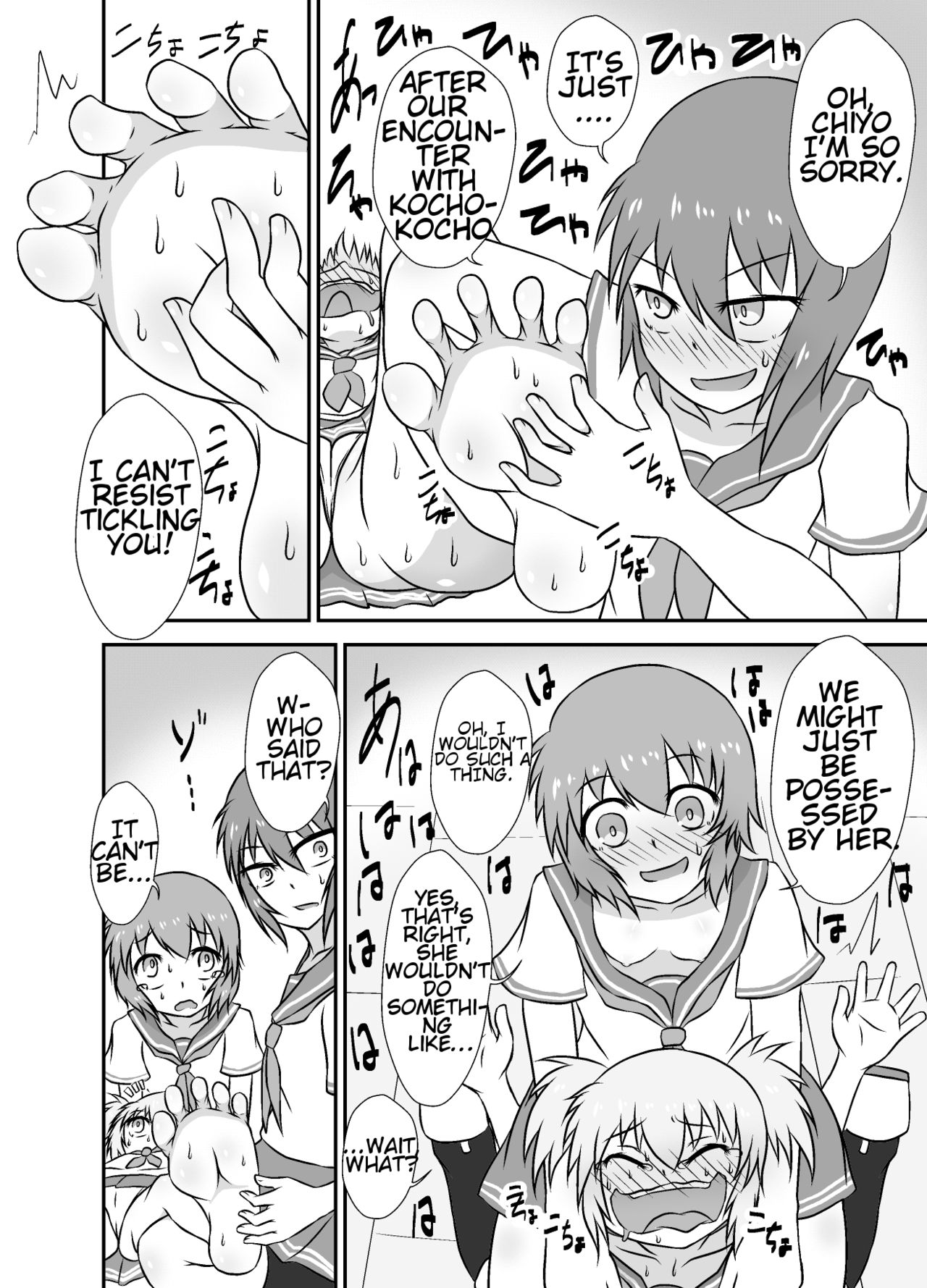 Kochokocho Okako-san! 1 page 8 full
