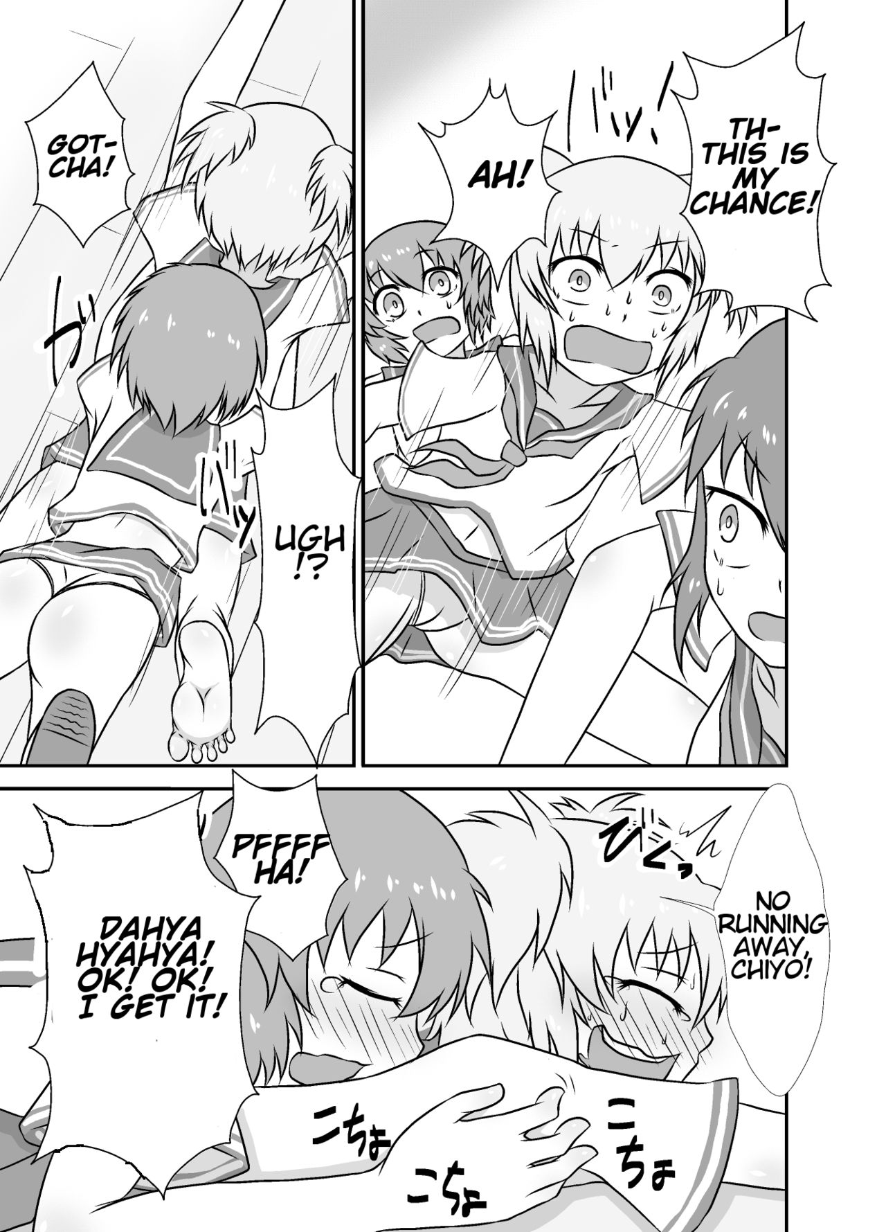 Kochokocho Okako-san! 1 page 9 full