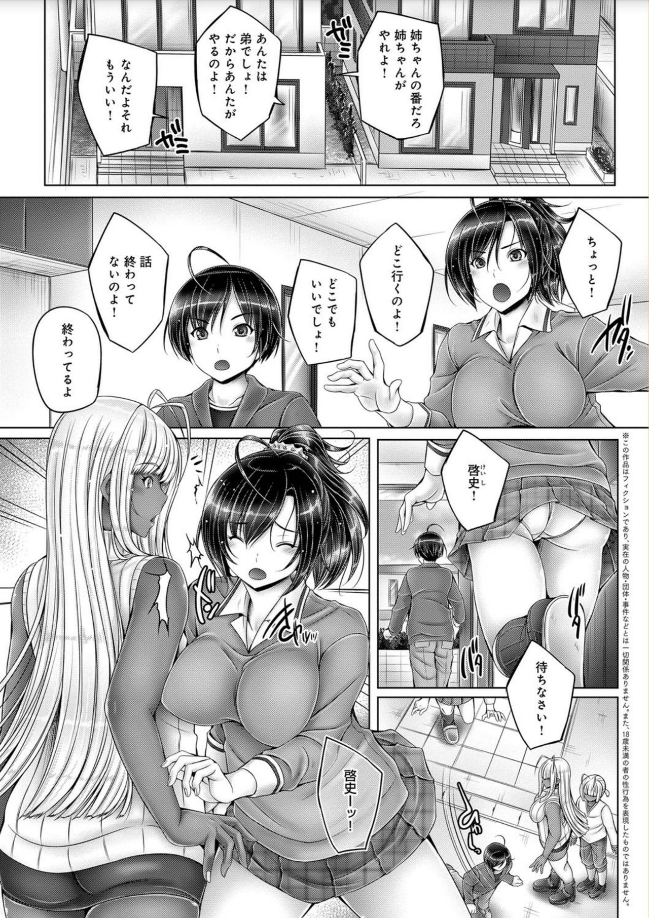 Anethurium page 5 full