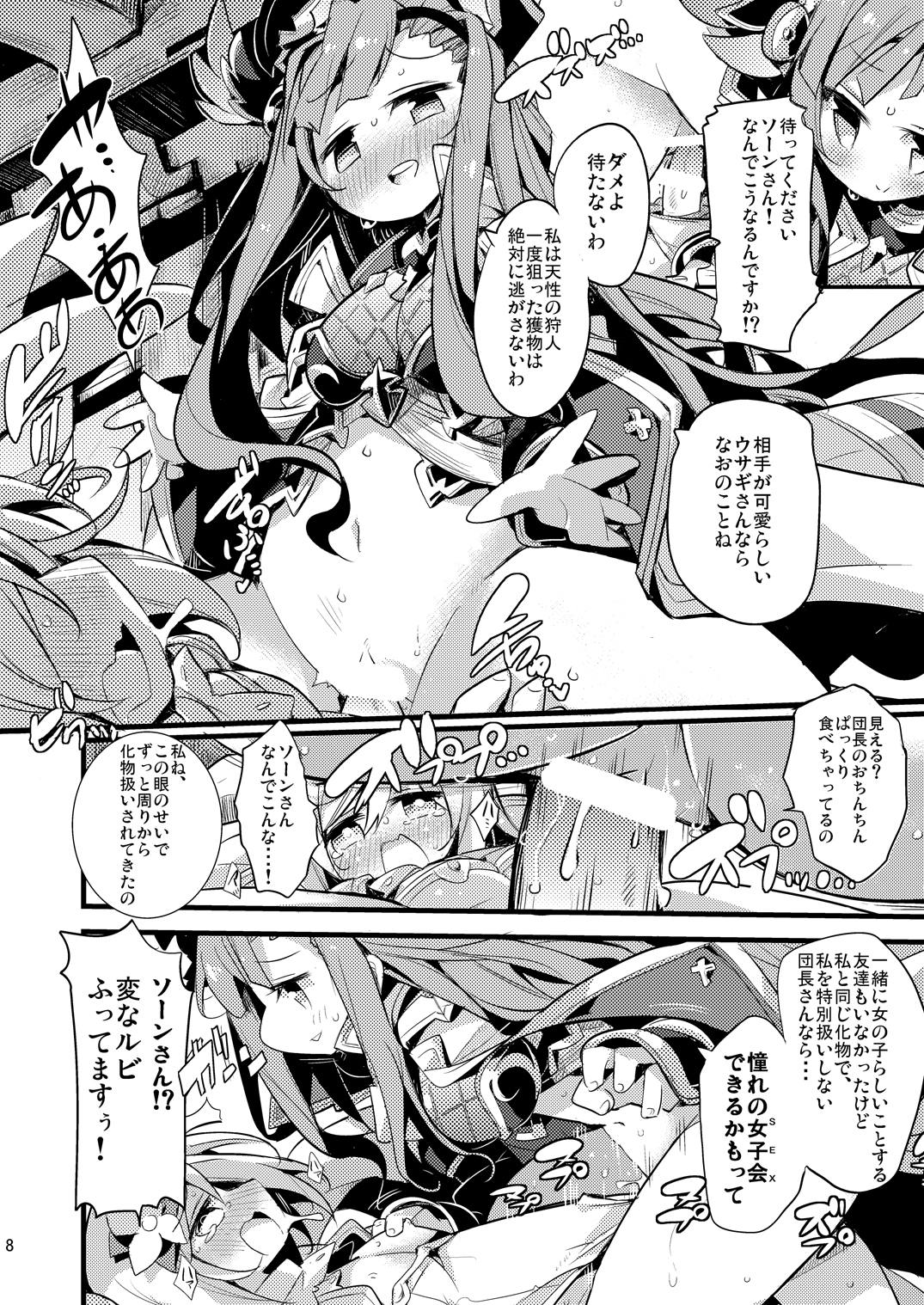 Usagi Danchou wa Juttens o Subeshi Mono page 7 full