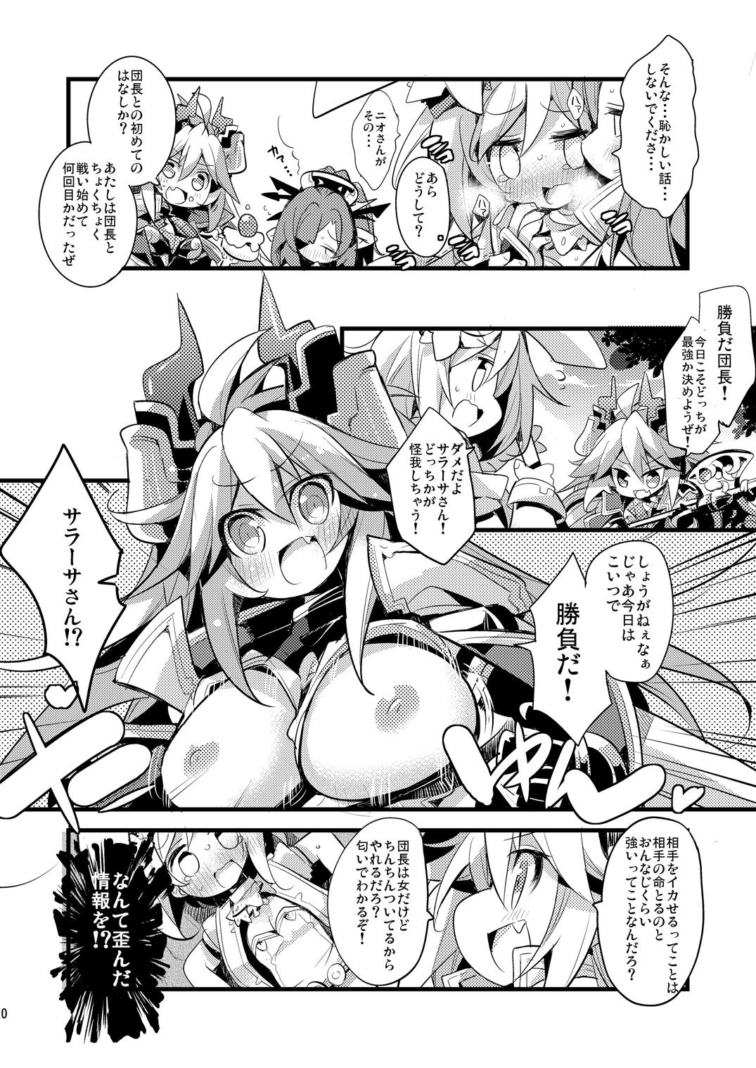 Usagi Danchou wa Juttens o Subeshi Mono page 9 full