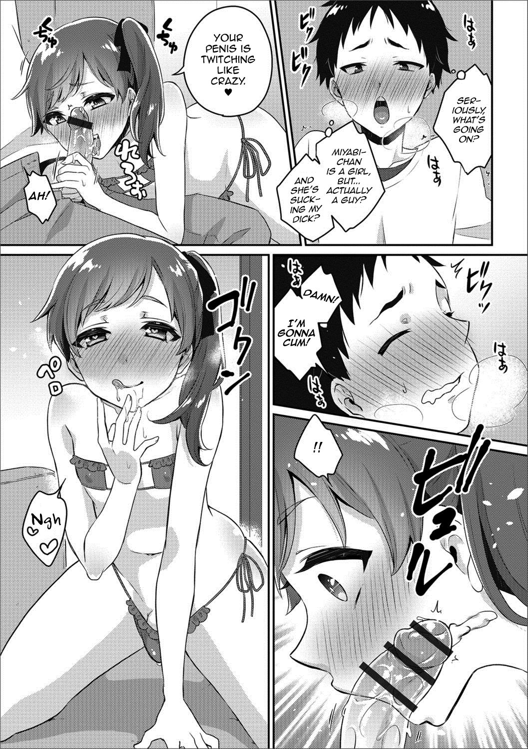 Risou no Kanojo♂ page 7 full