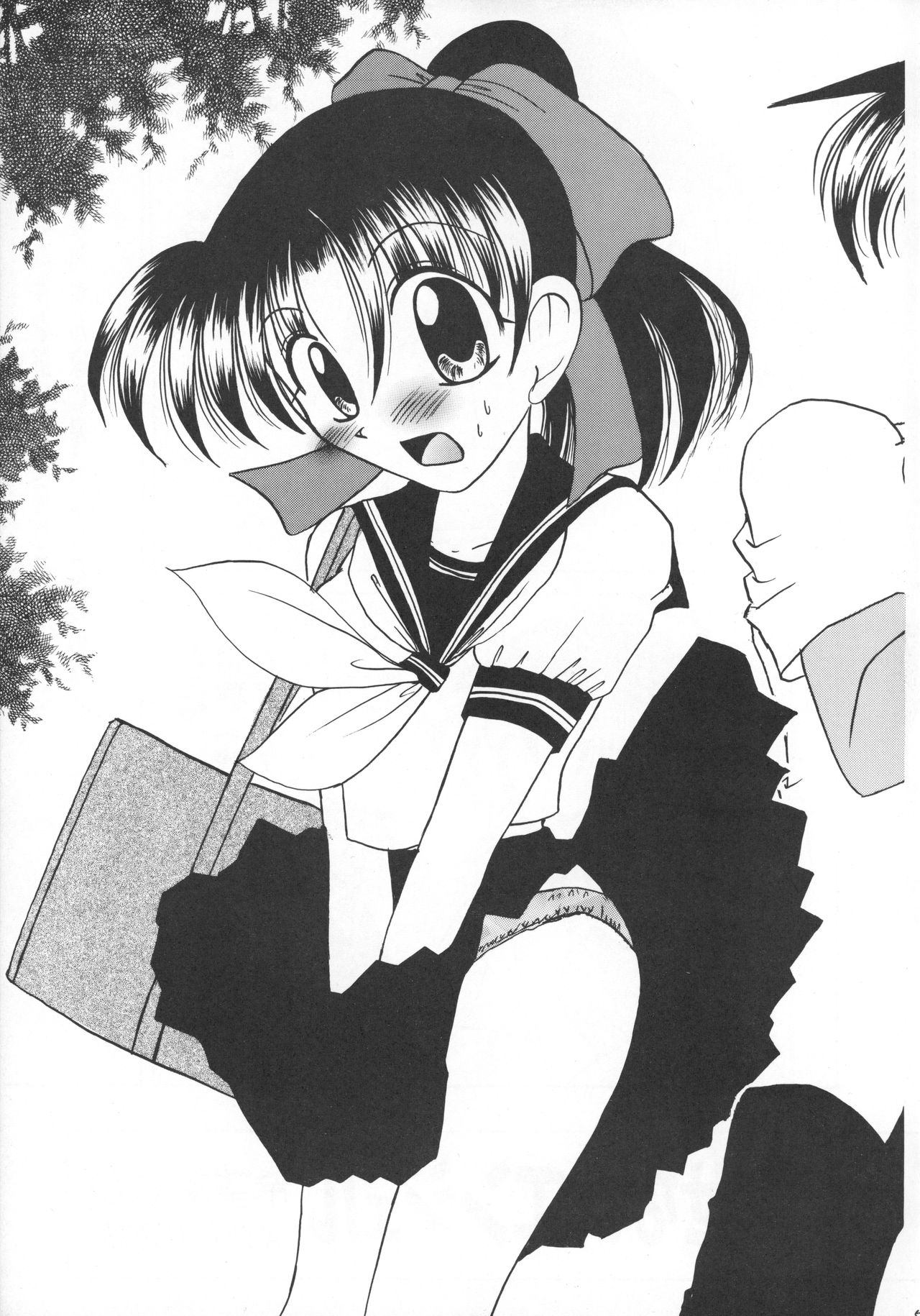 Muchakucha Yanke page 9 full