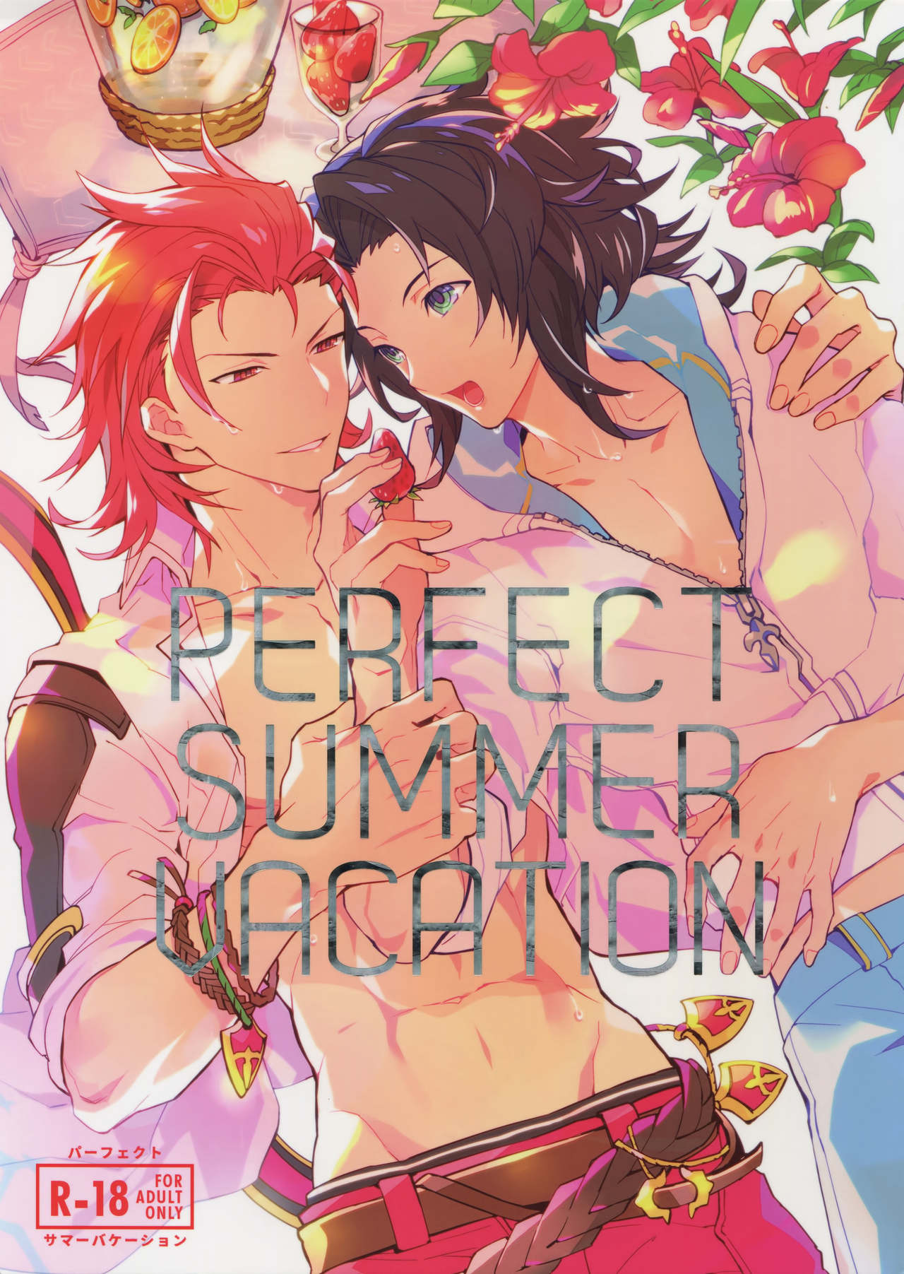 Perfect Summer Vacation page 1 full