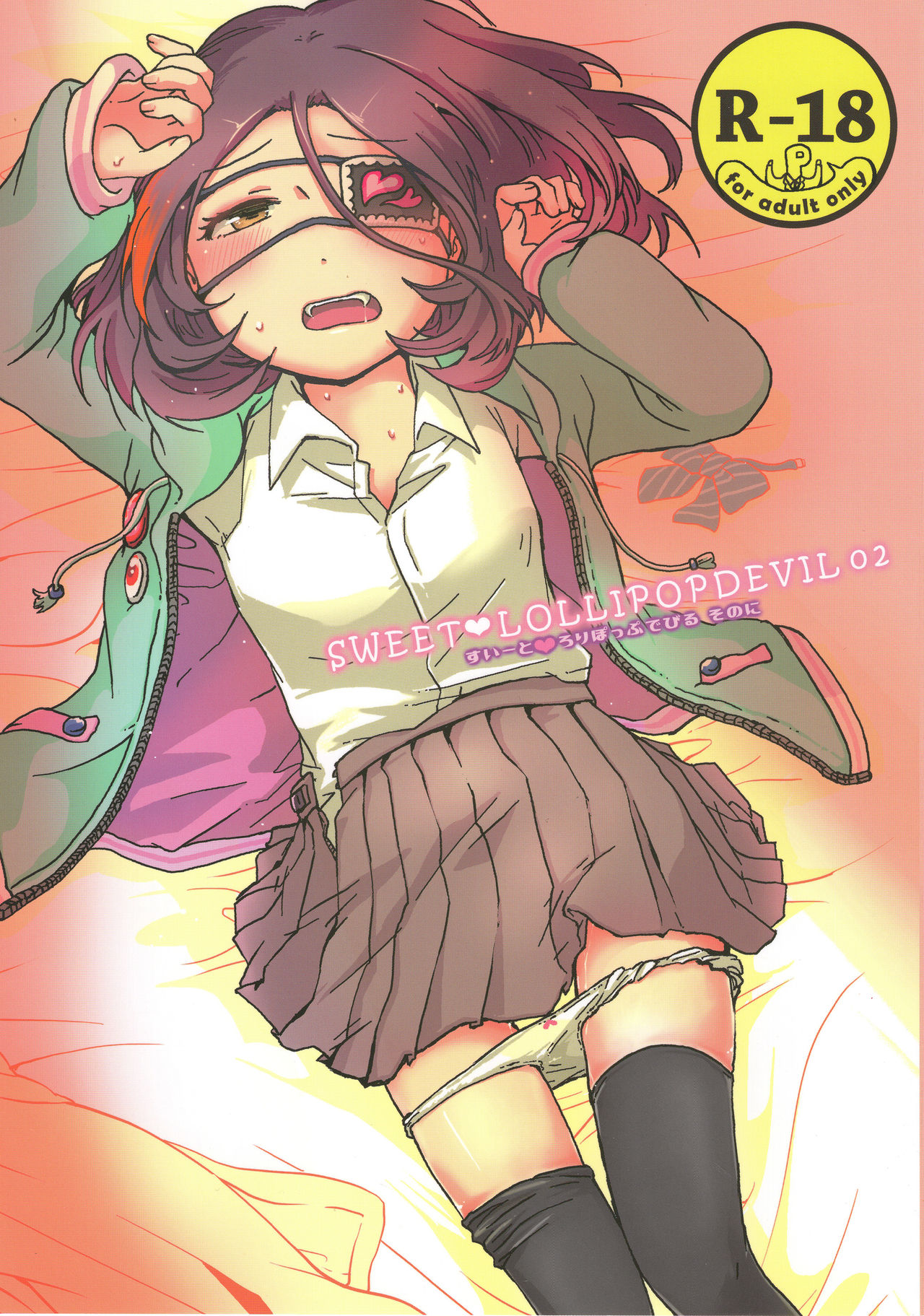 Sweet Lollipop Devil Sono Ni page 1 full