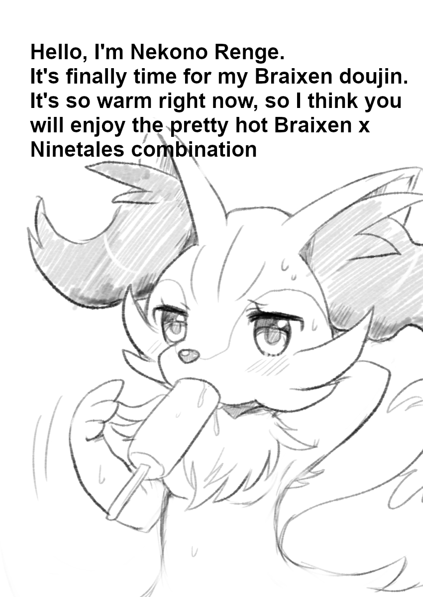 Kimi no Omokage | Your Facade page 2 full