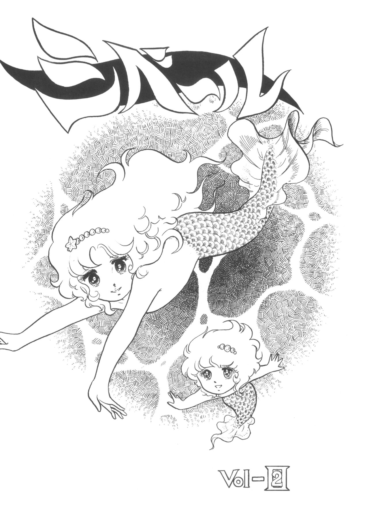 Cybele Vol. 2 page 2 full