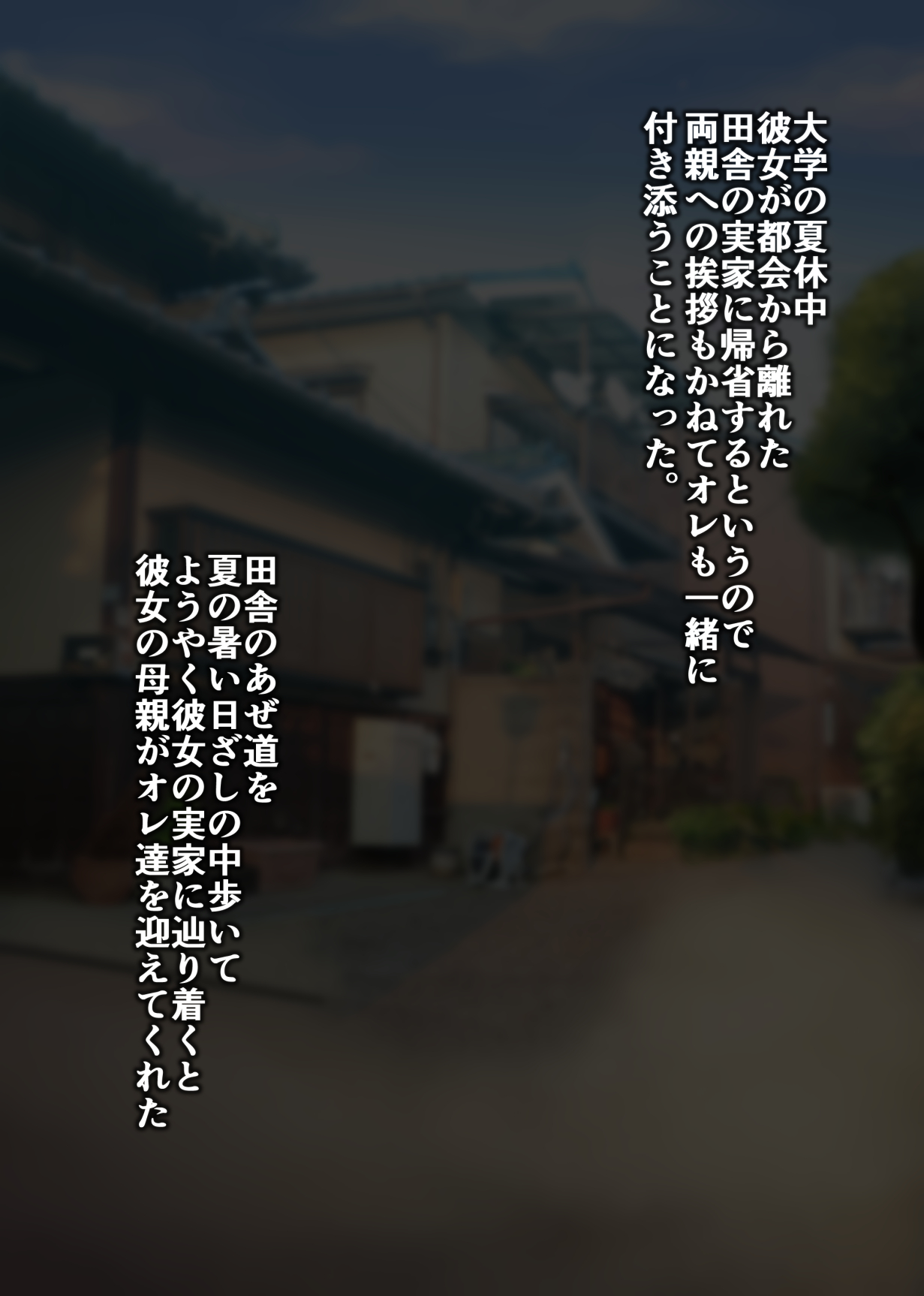 Kano mama ga H sugiru page 2 full