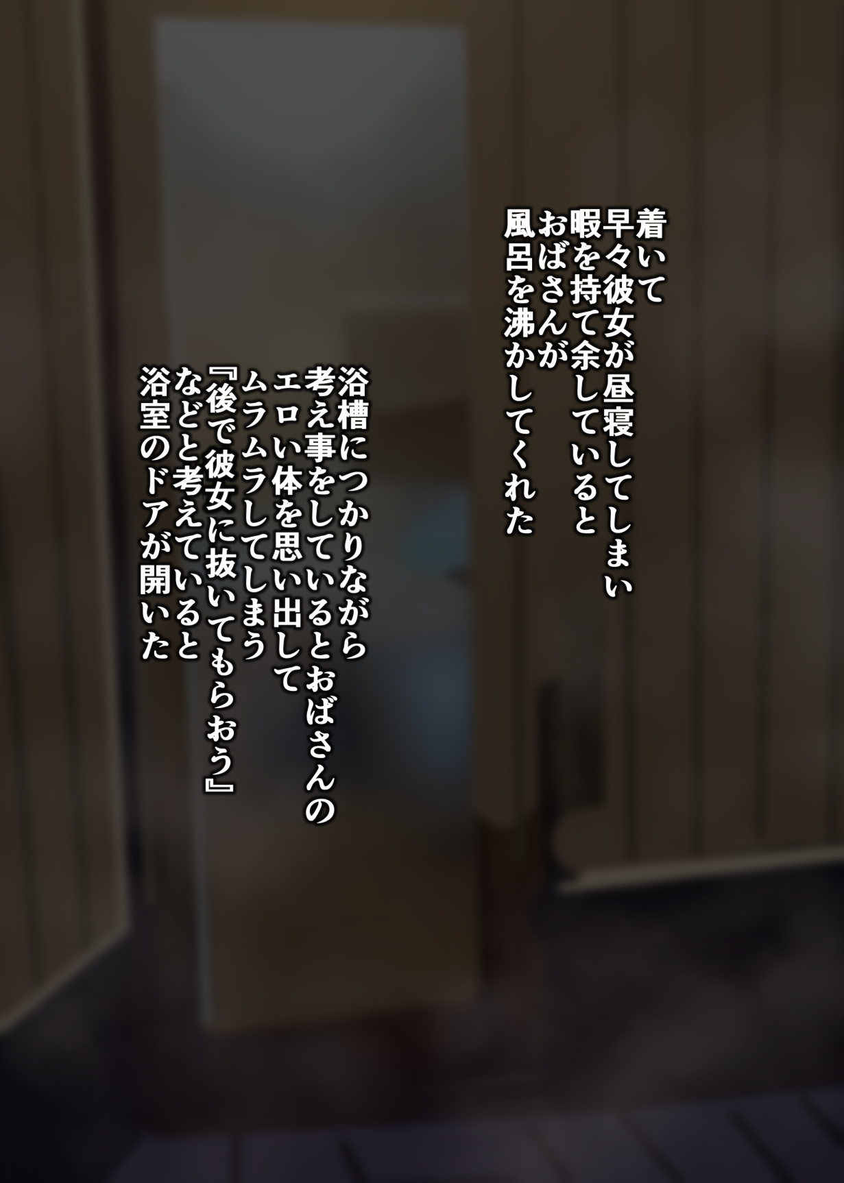 Kano mama ga H sugiru page 4 full