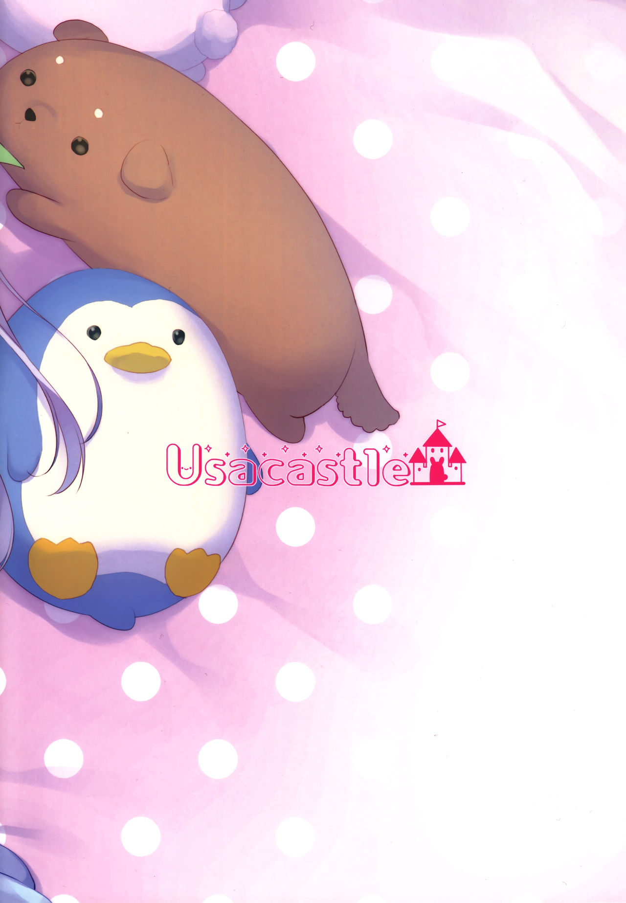 Fuwafuwa no Koi dakara. page 2 full