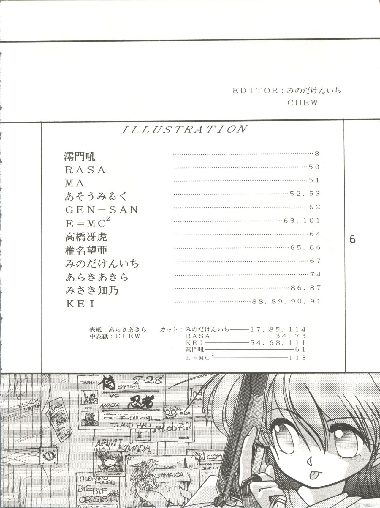 Bye Bye Crisis page 7 full