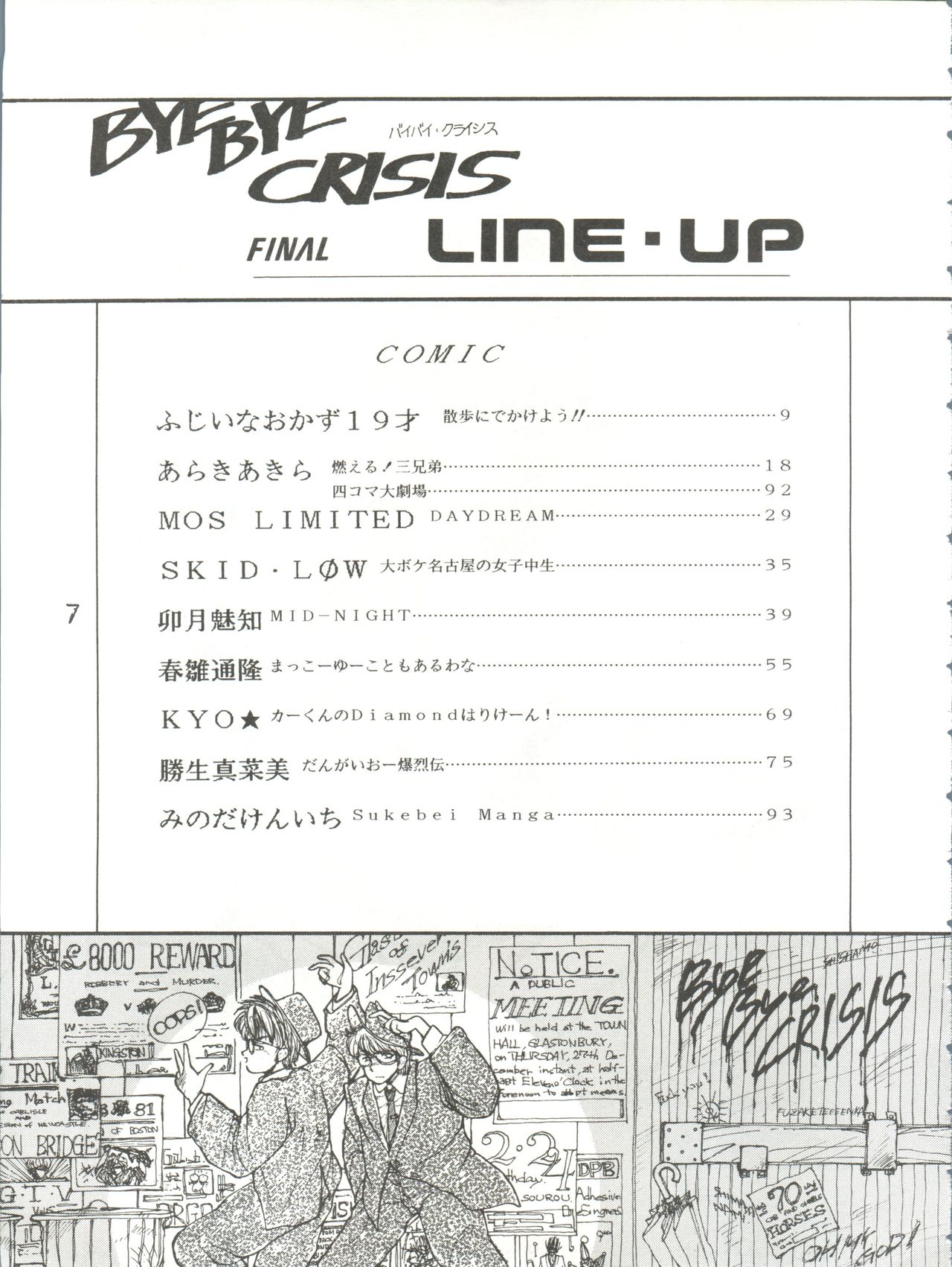 Bye Bye Crisis page 8 full