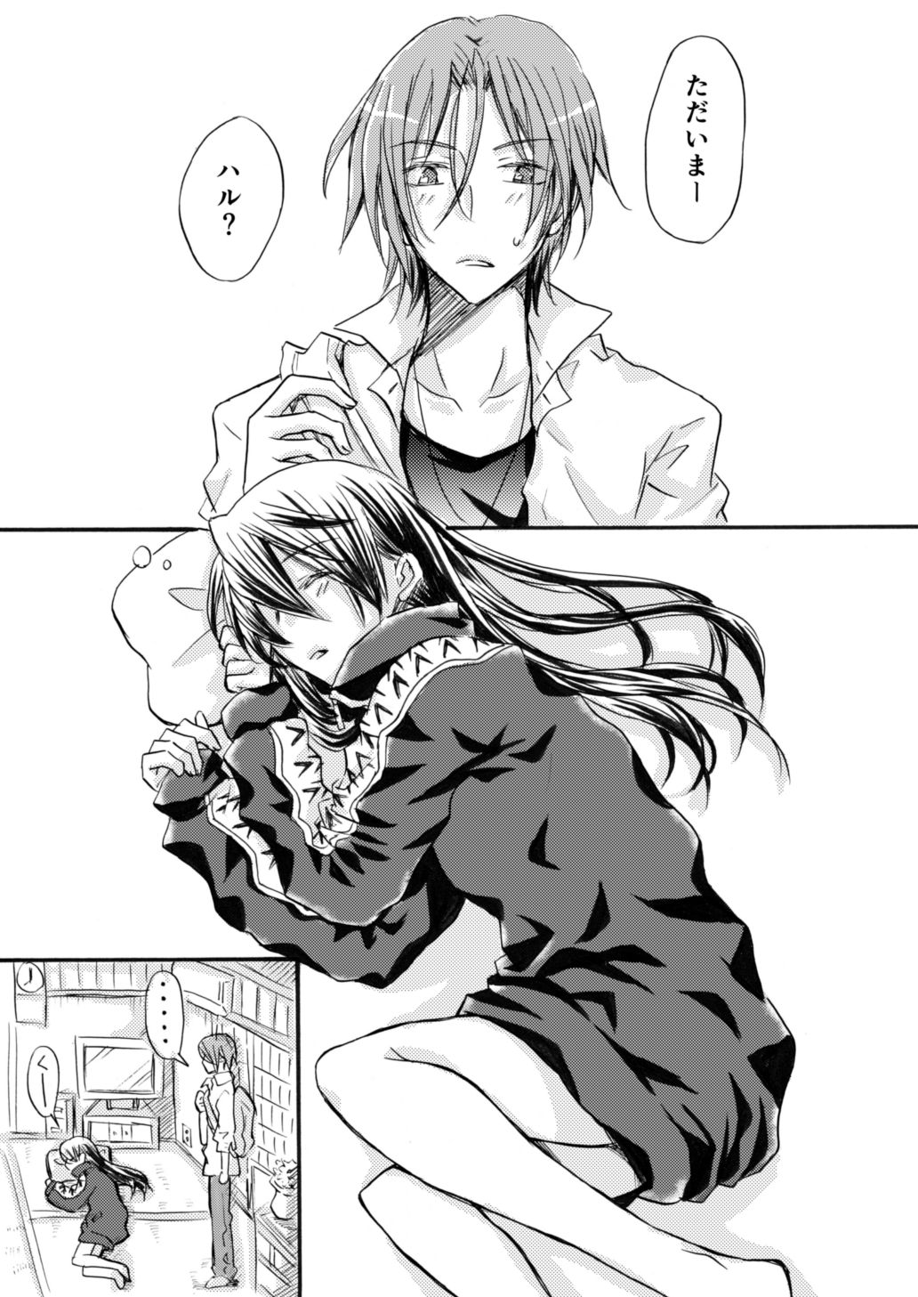 I miss you page 3 full