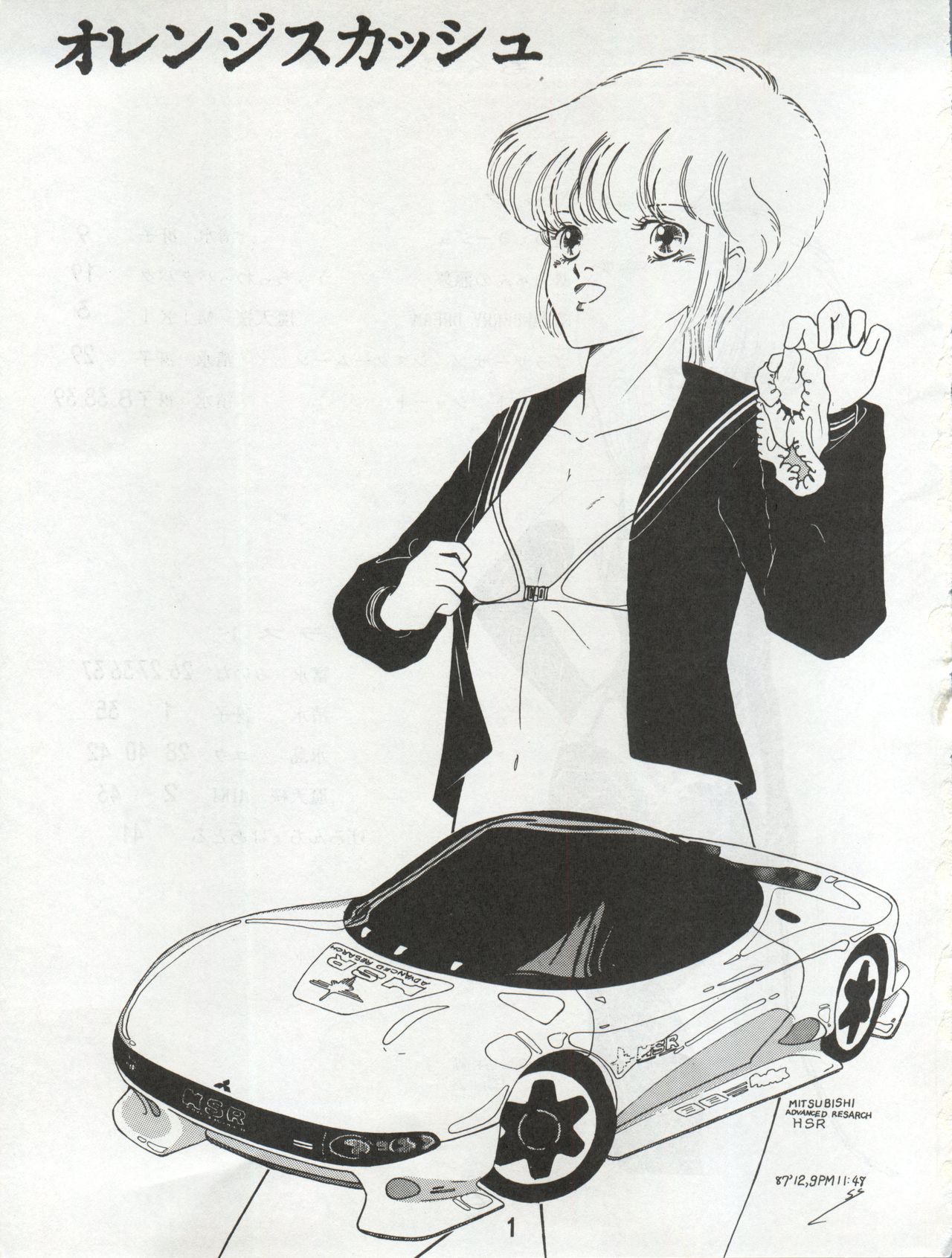 ORANGE SQUASH page 4 full